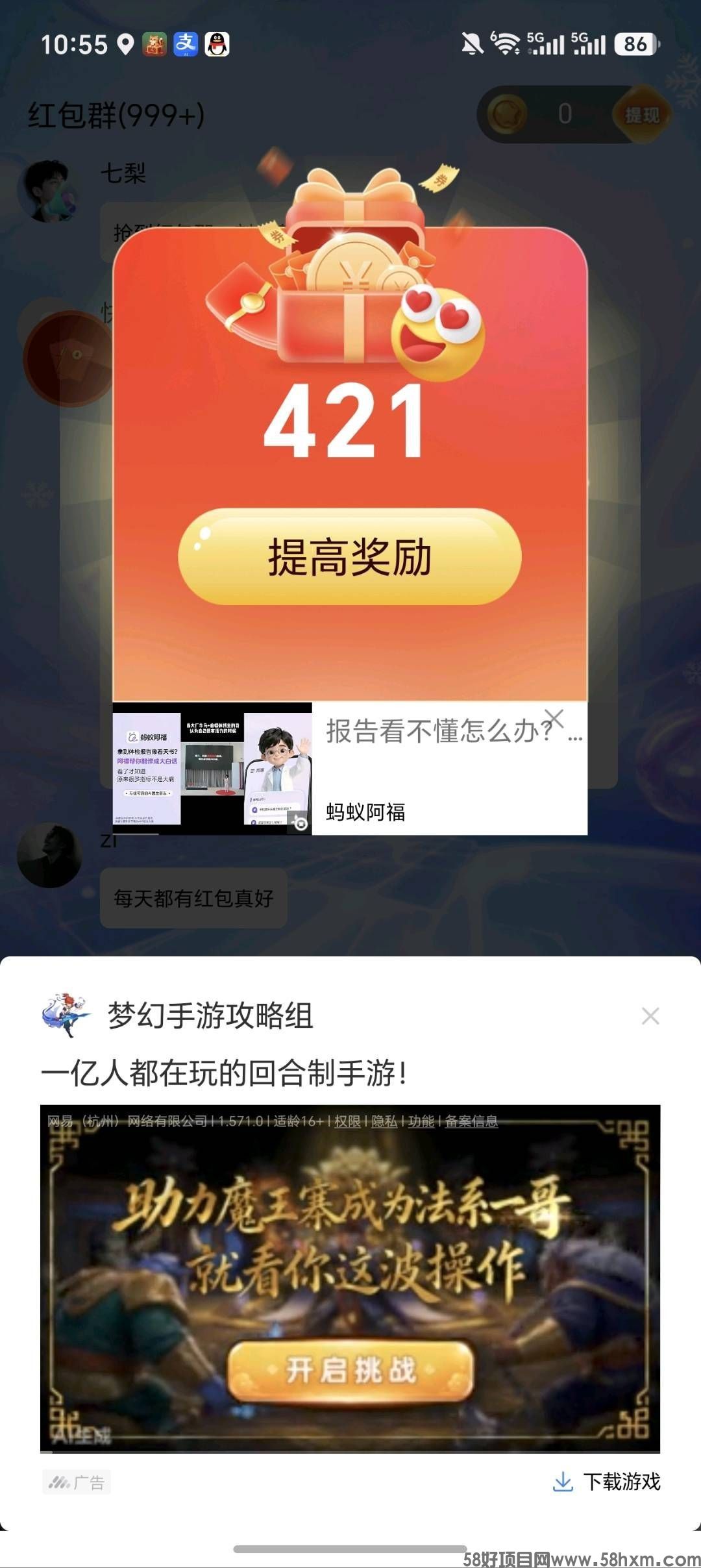 haiou_chat_1374839051106127872_d643900ce935f24d6ffd548906613a50.jpeg