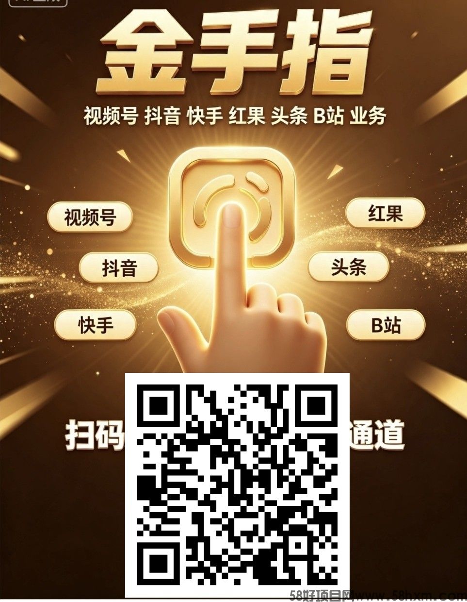 （金手指）零撸，简单任务，保底收益高，新品上线，