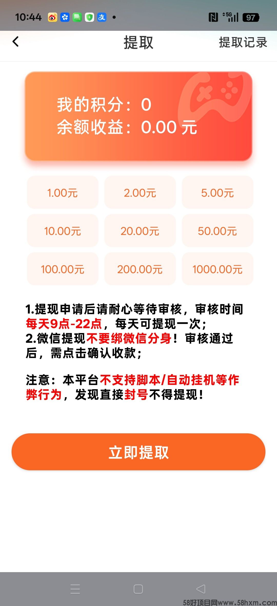 haiou_chat_1374839051106127872_d937eee4861f33cffb0bdf7ed10d5114.jpeg
