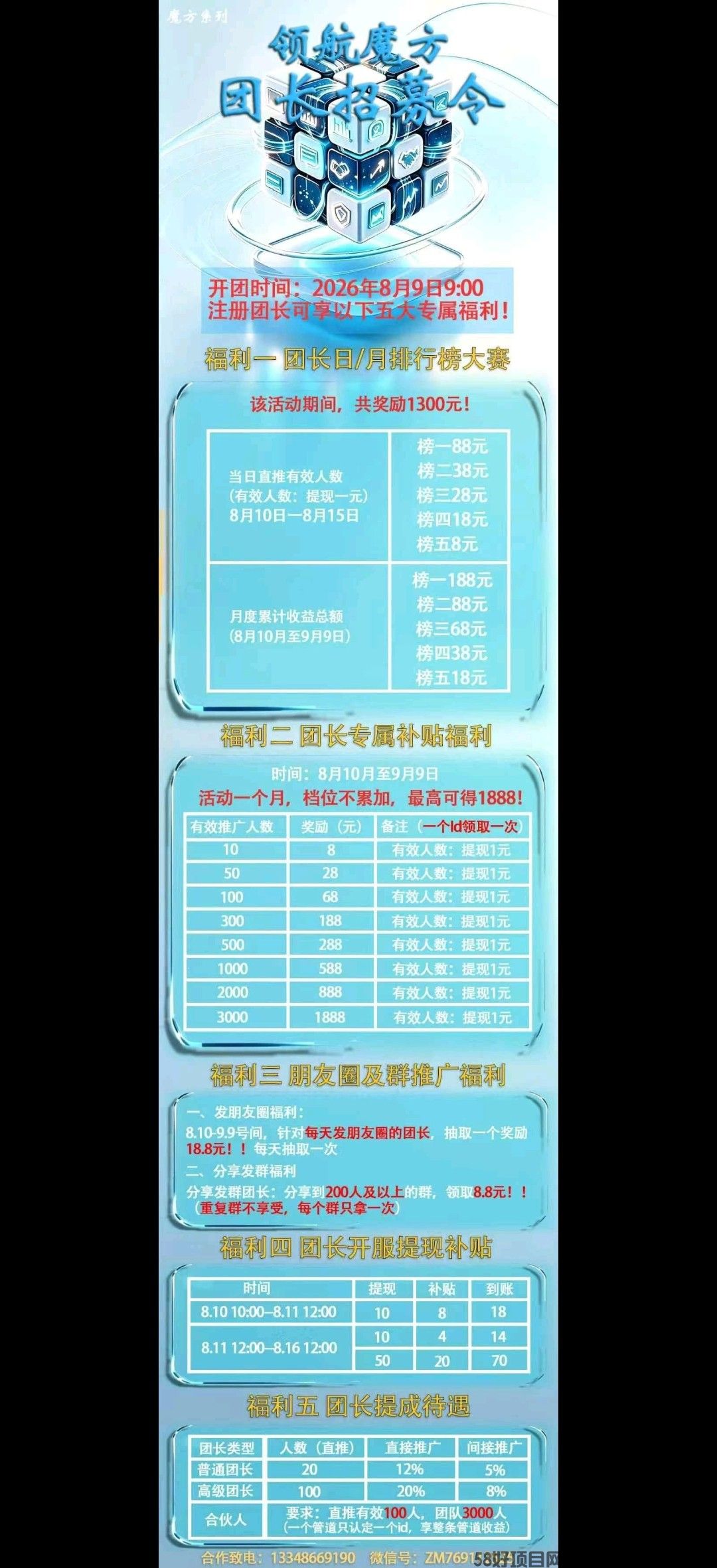 haiou_chat_1374839051106127872_53e71ceb2cc53d8e0d0e4394566e3ae7.jpeg