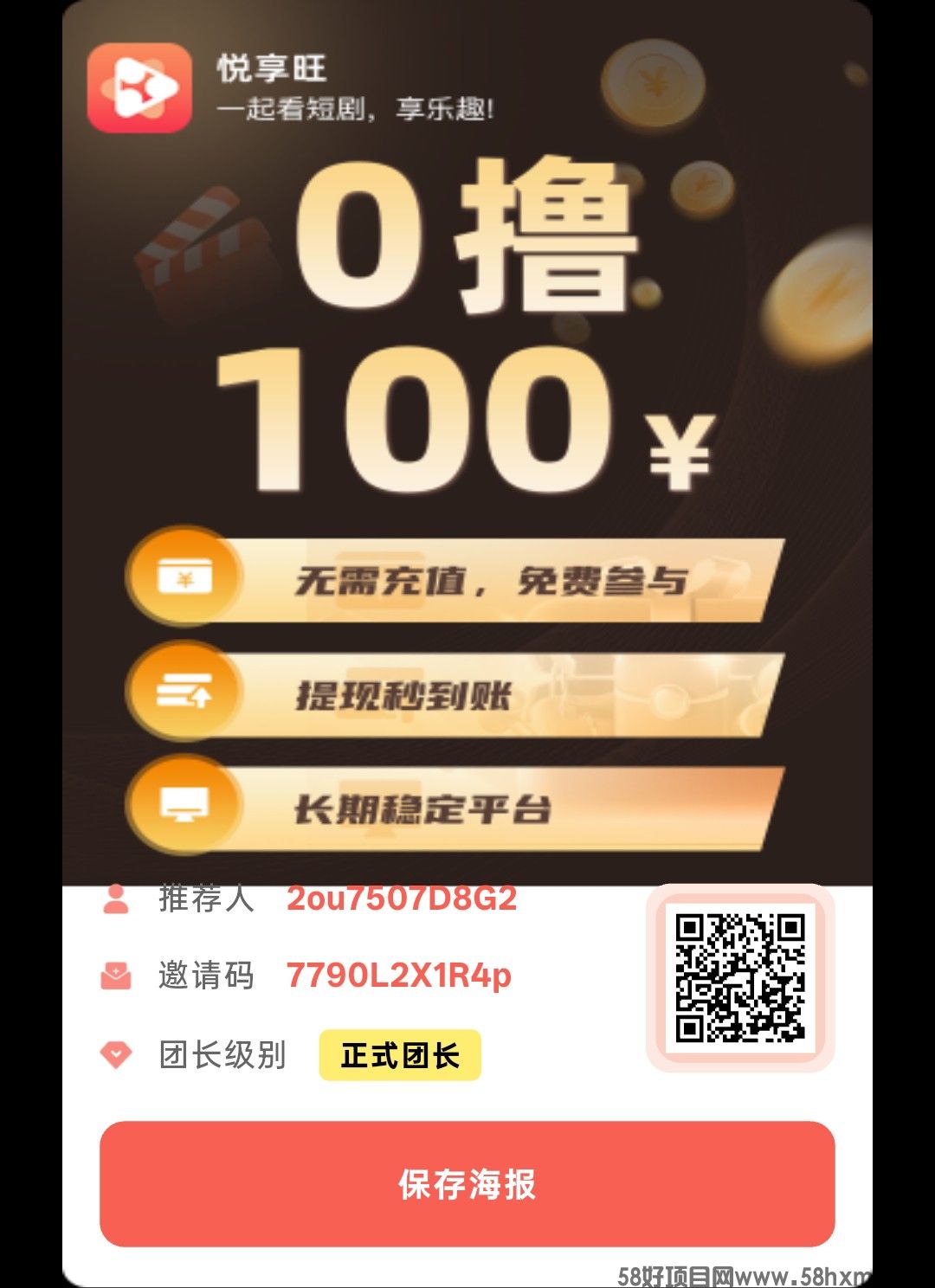 haiou_chat_1374839051106127872_e2620bf67b5408bc7e8d883b35cdf690.jpeg