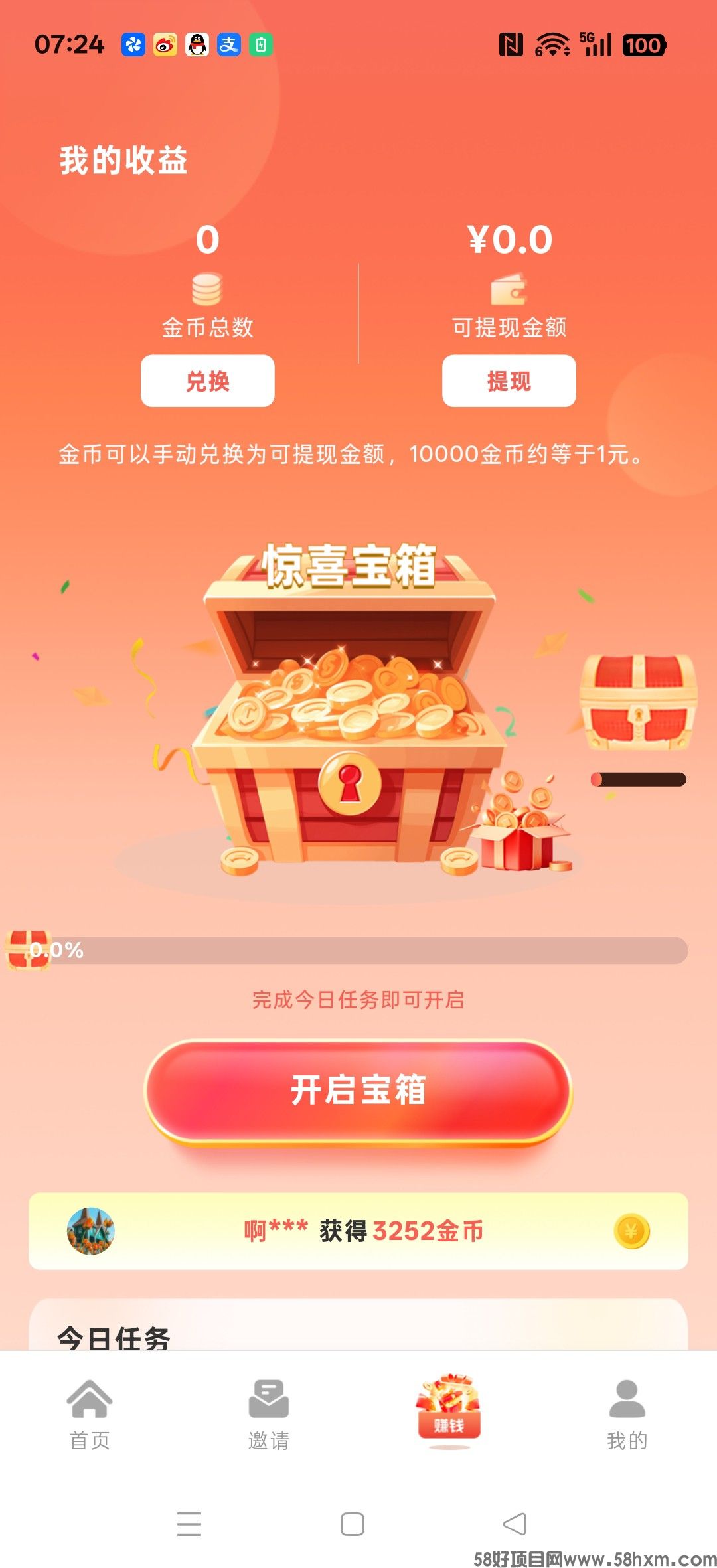 haiou_chat_1374839051106127872_936c3937b27390eac9577b78eeffd7b0.jpeg