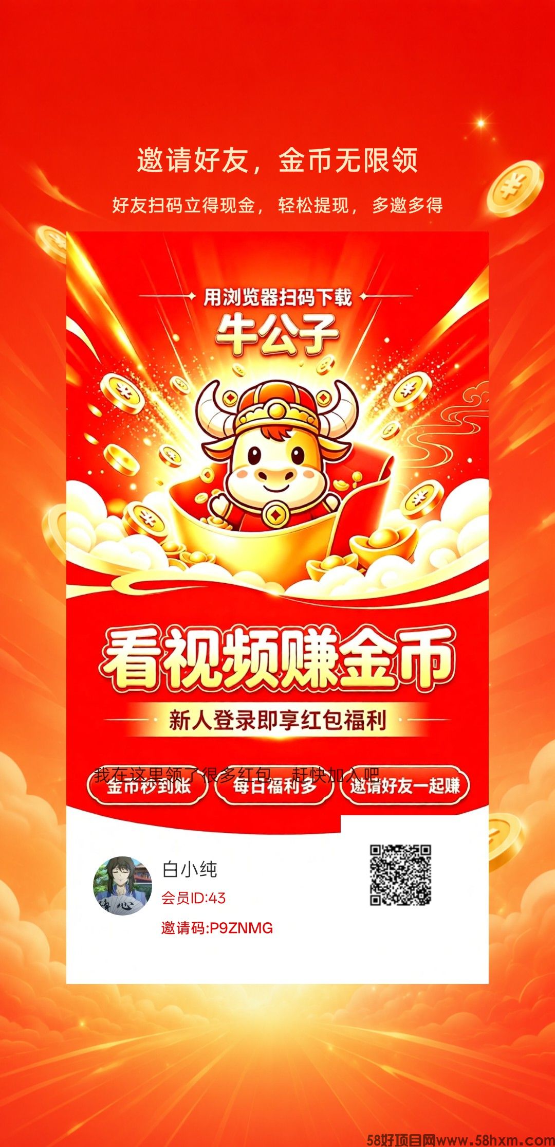 haiou_chat_1374839051106127872_c9f33b104a9fb405d8a9200bfab01e5d.png.jpg