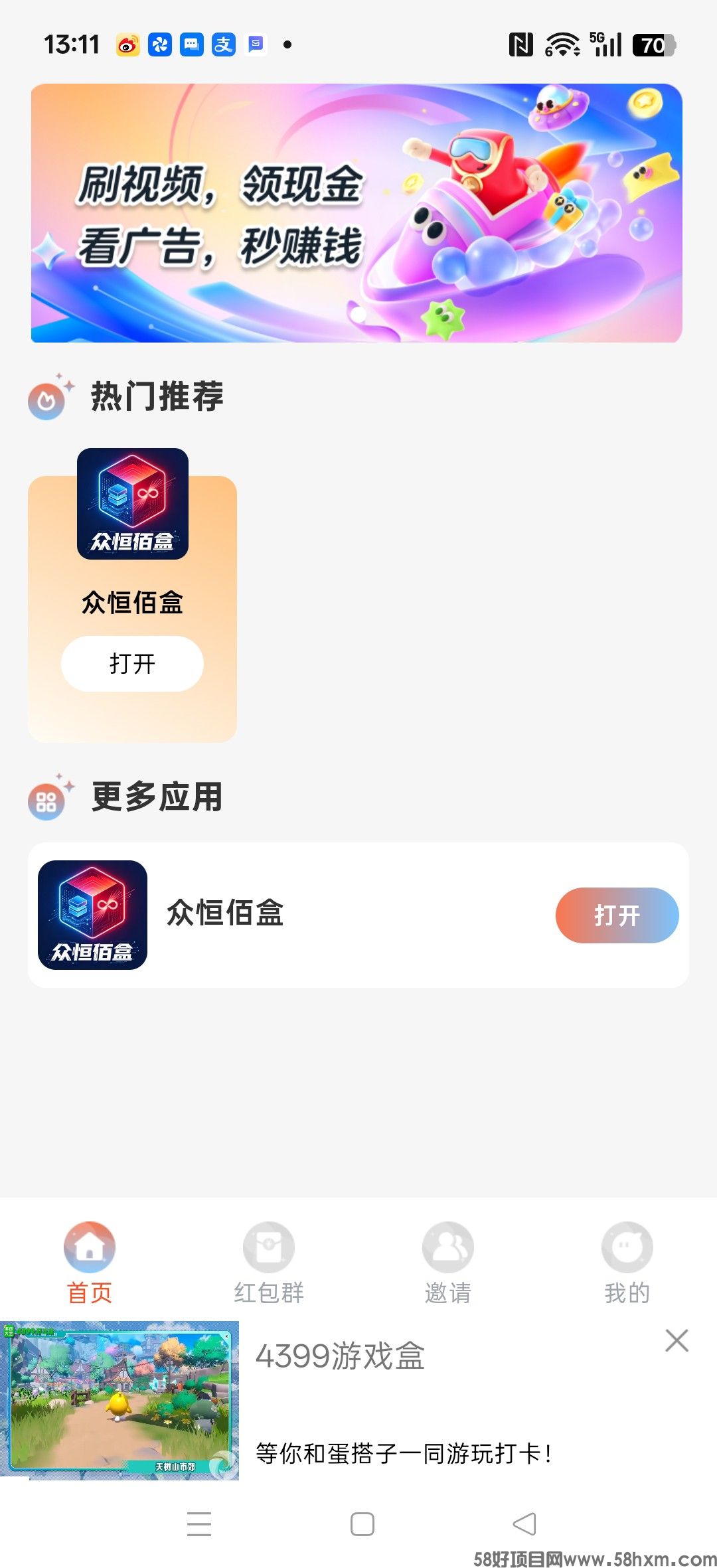 haiou_chat_1374839051106127872_23fedd9546272fad2b4f239a392be6d2.jpeg