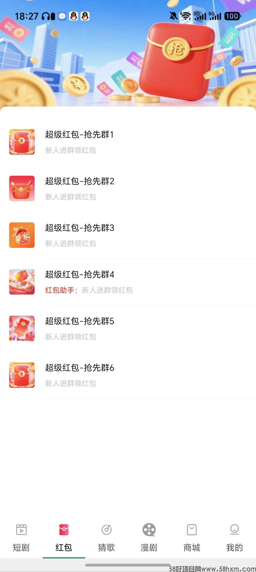 haiou_chat_1374839051106127872_a6521639edd6352458413c79d67b8e53.jpeg