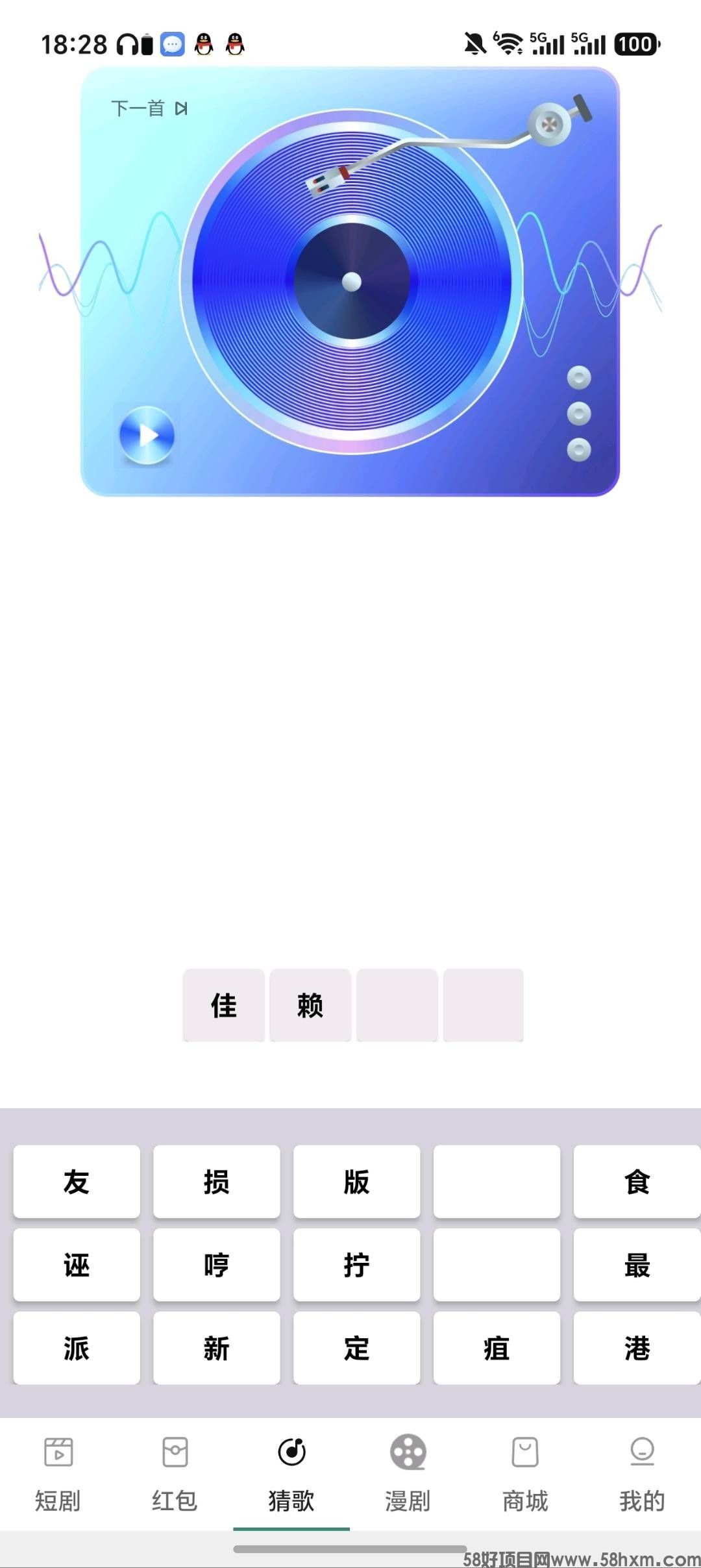 haiou_chat_1374839051106127872_245e8190f89b814c8d61fb3331e0ab45.jpeg