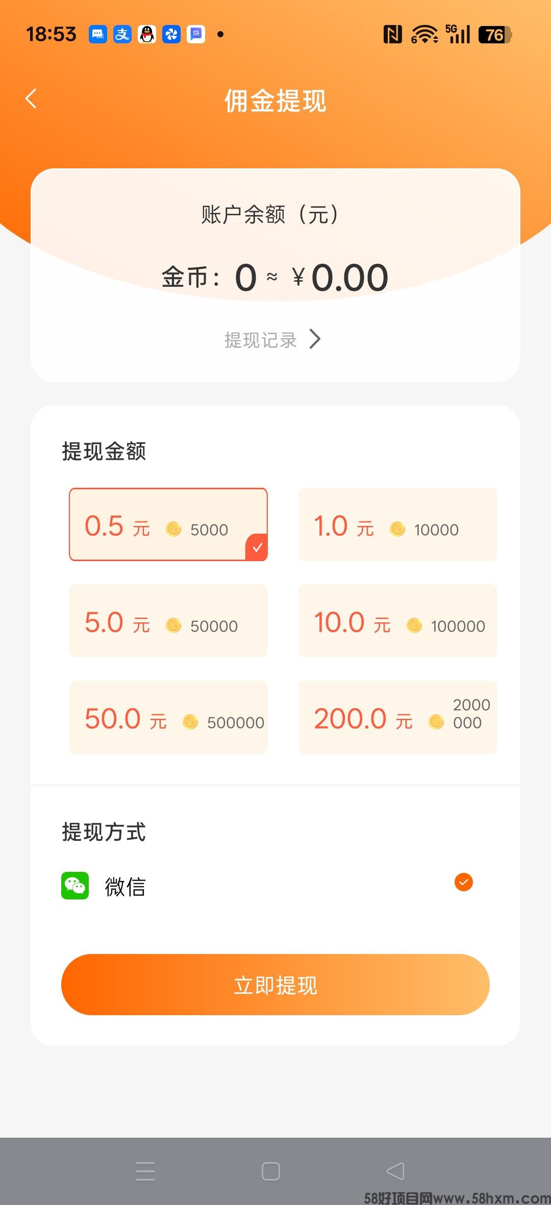 haiou_chat_1374839051106127872_72ee769fd22e0a2eaf2f828910cd3515.jpeg