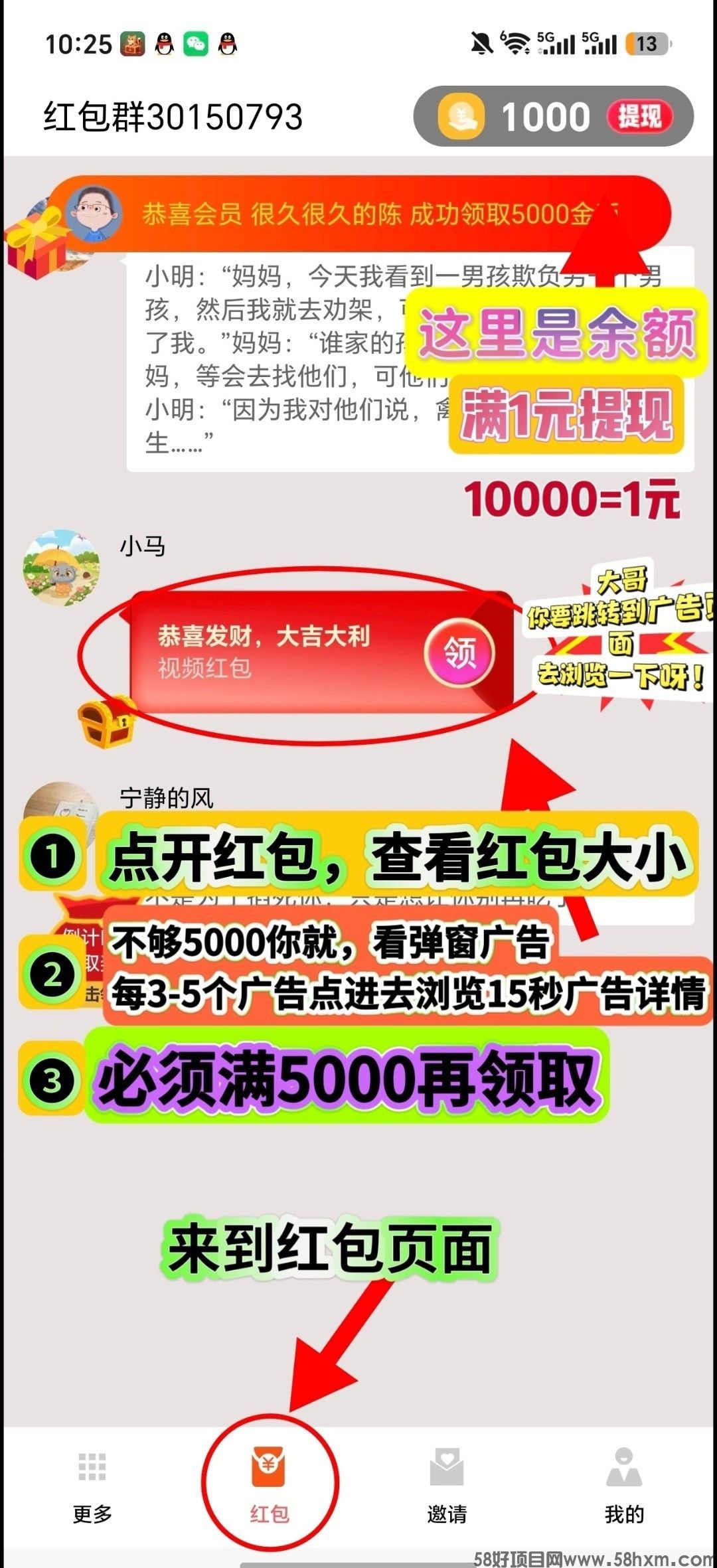 haiou_chat_1374839051106127872_bd1fe236616c37d52ae916f686f0d538 (1).jpeg