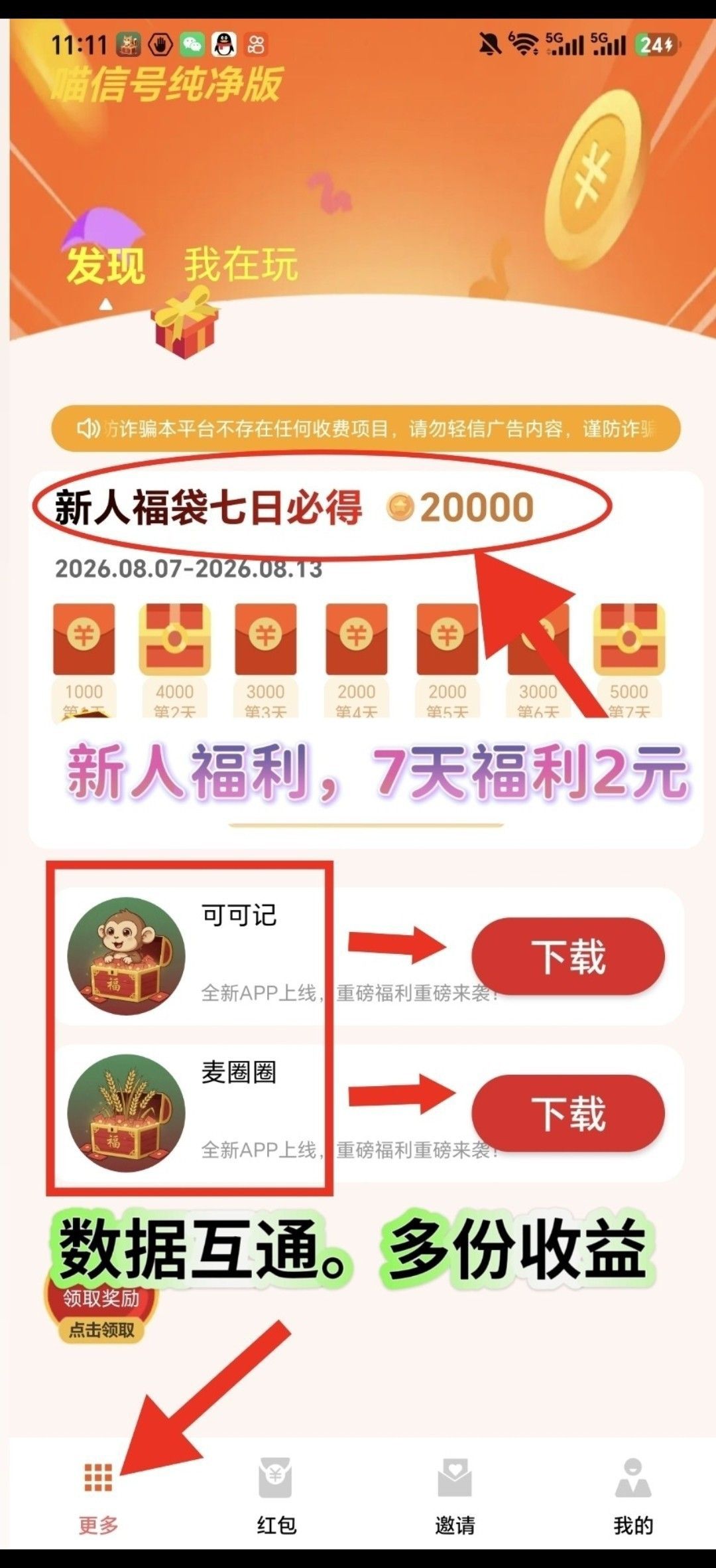 haiou_chat_1374839051106127872_3298e83809095b7ec6551b78f2e73526 (1).jpeg