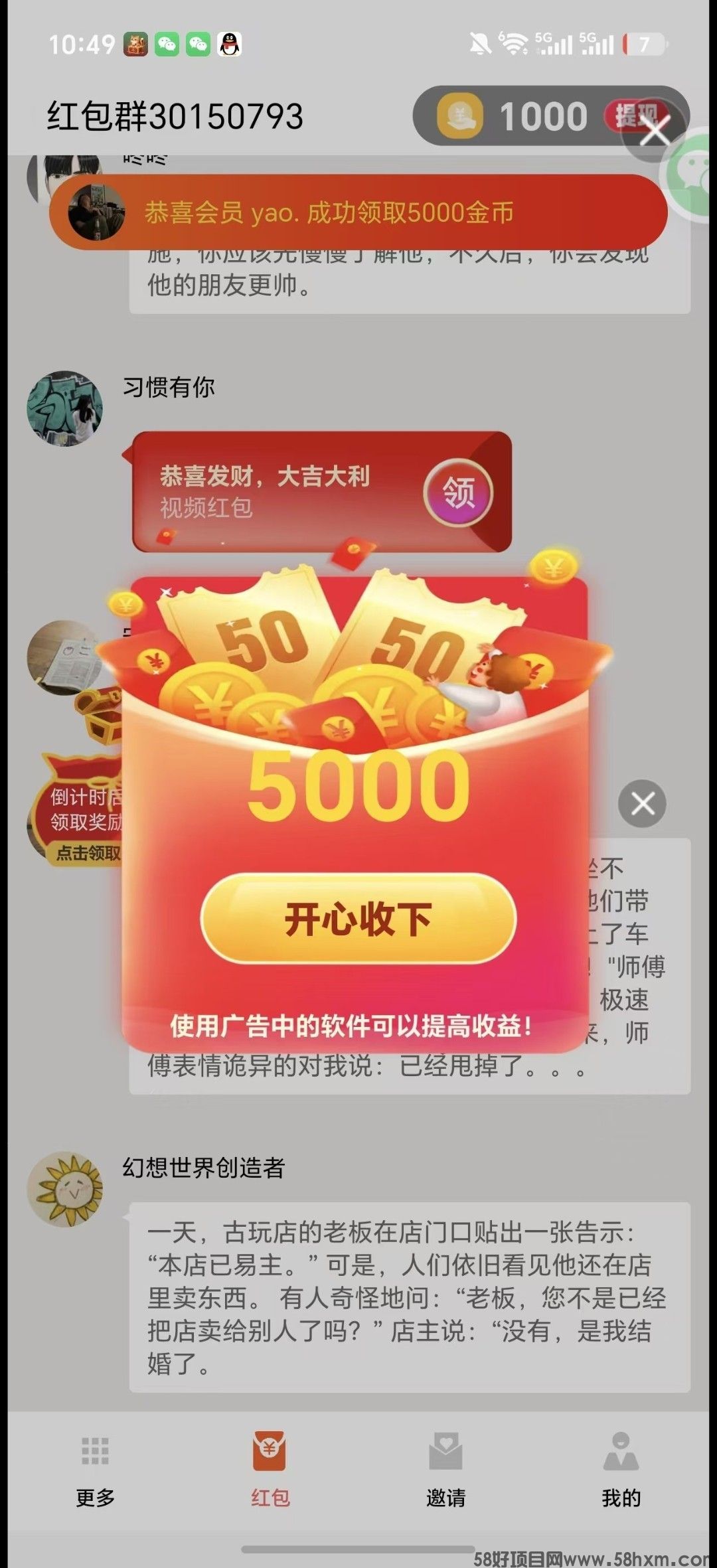 haiou_chat_1374839051106127872_24a1aae27585869e3a7dc40274ddbb7b (1).jpeg