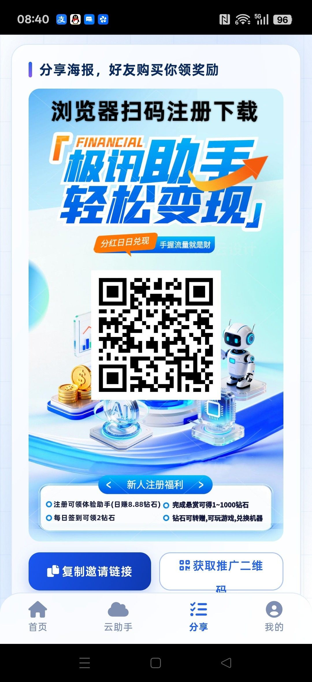 haiou_chat_1374839051106127872_65d49907b68c14a613a4094635da41e3.jpeg