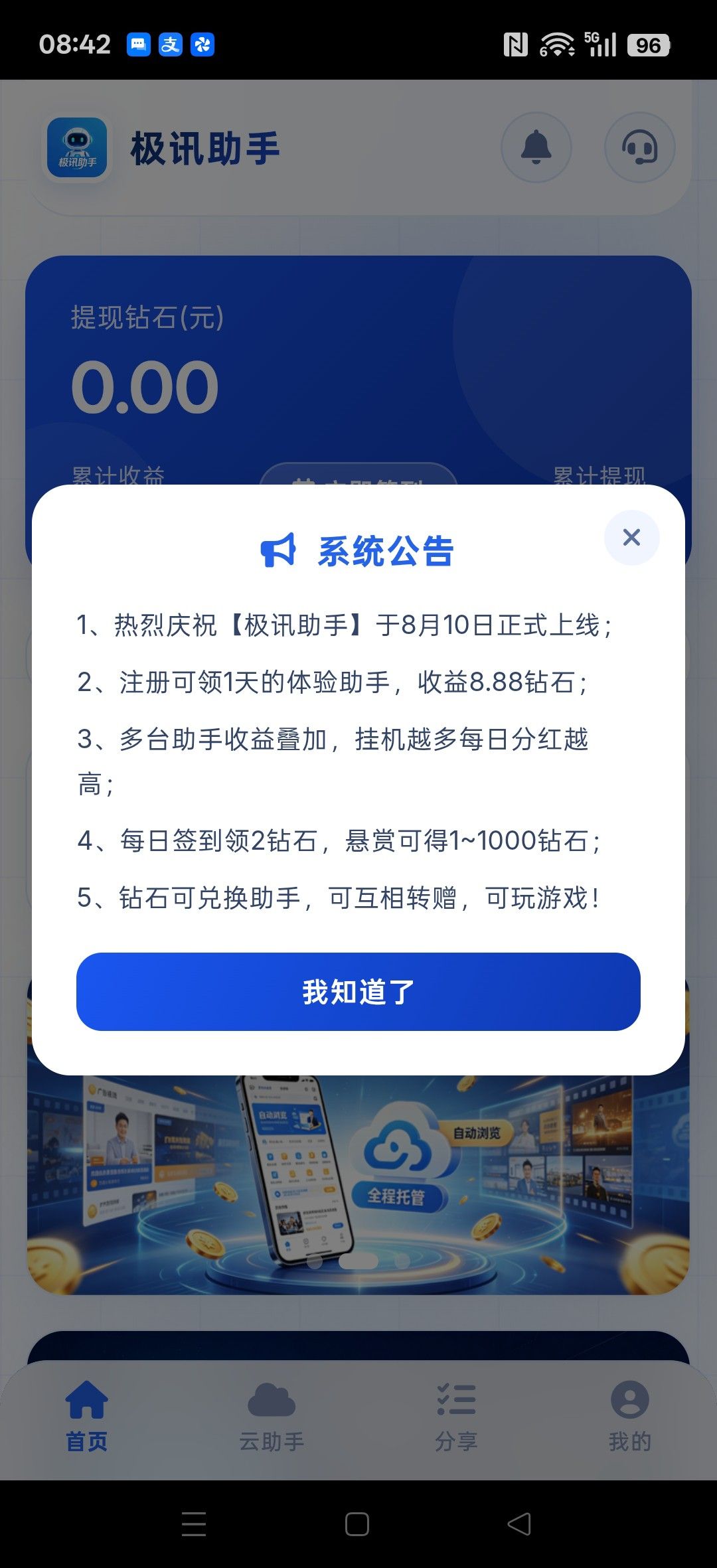 haiou_chat_1374839051106127872_590879b851fce75f6057346d616a76e3.jpeg