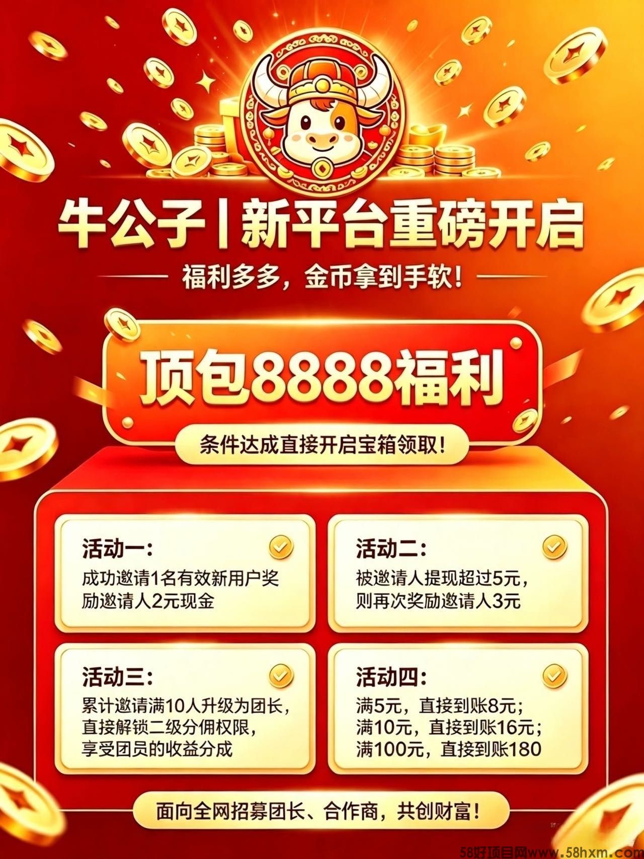 haiou_chat_1374839051106127872_bcca16310d9af21cf4ae0b70f018a66f.jpeg