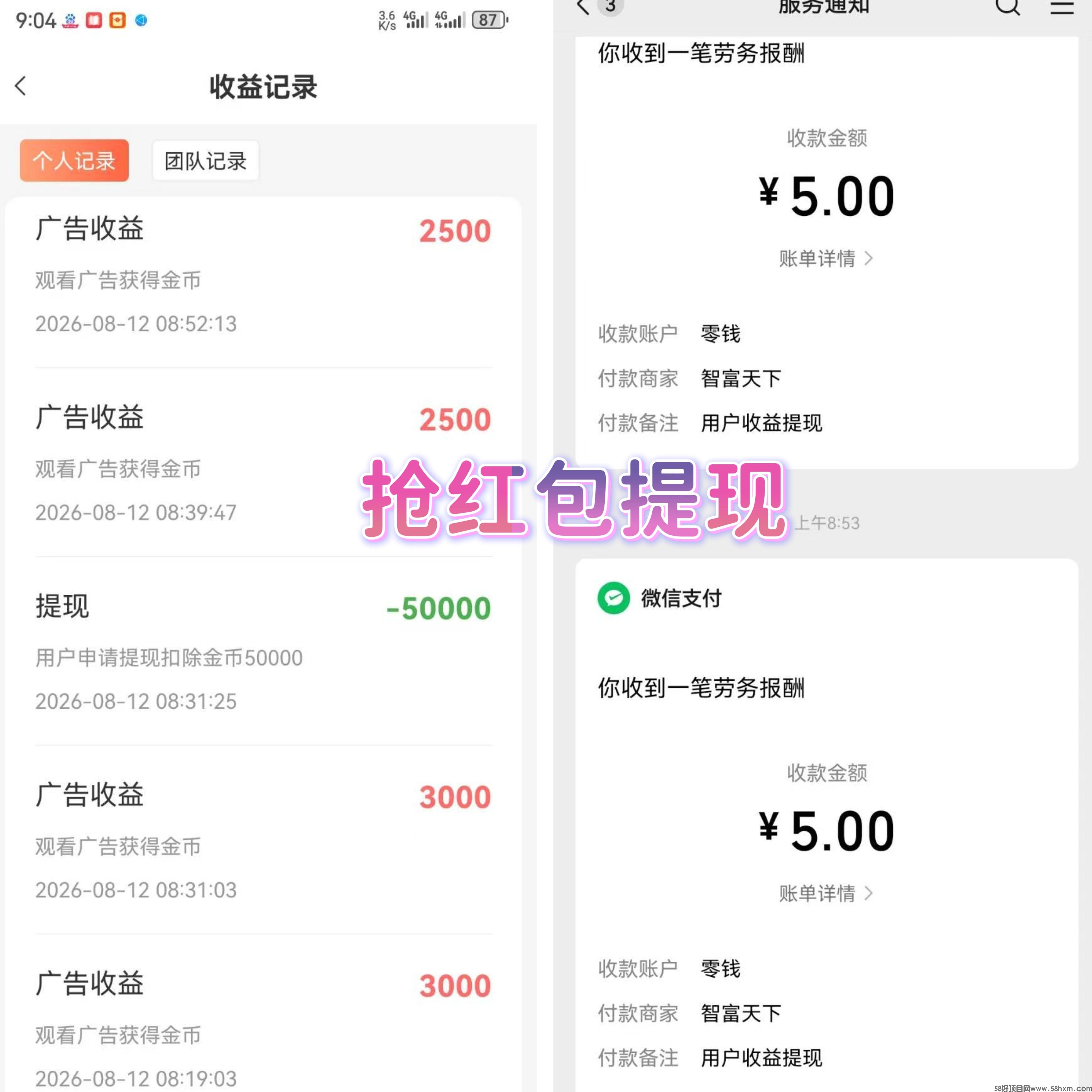 haiou_chat_1374839051106127872_d594bf47293b8352522fc772dff29e67.jpeg