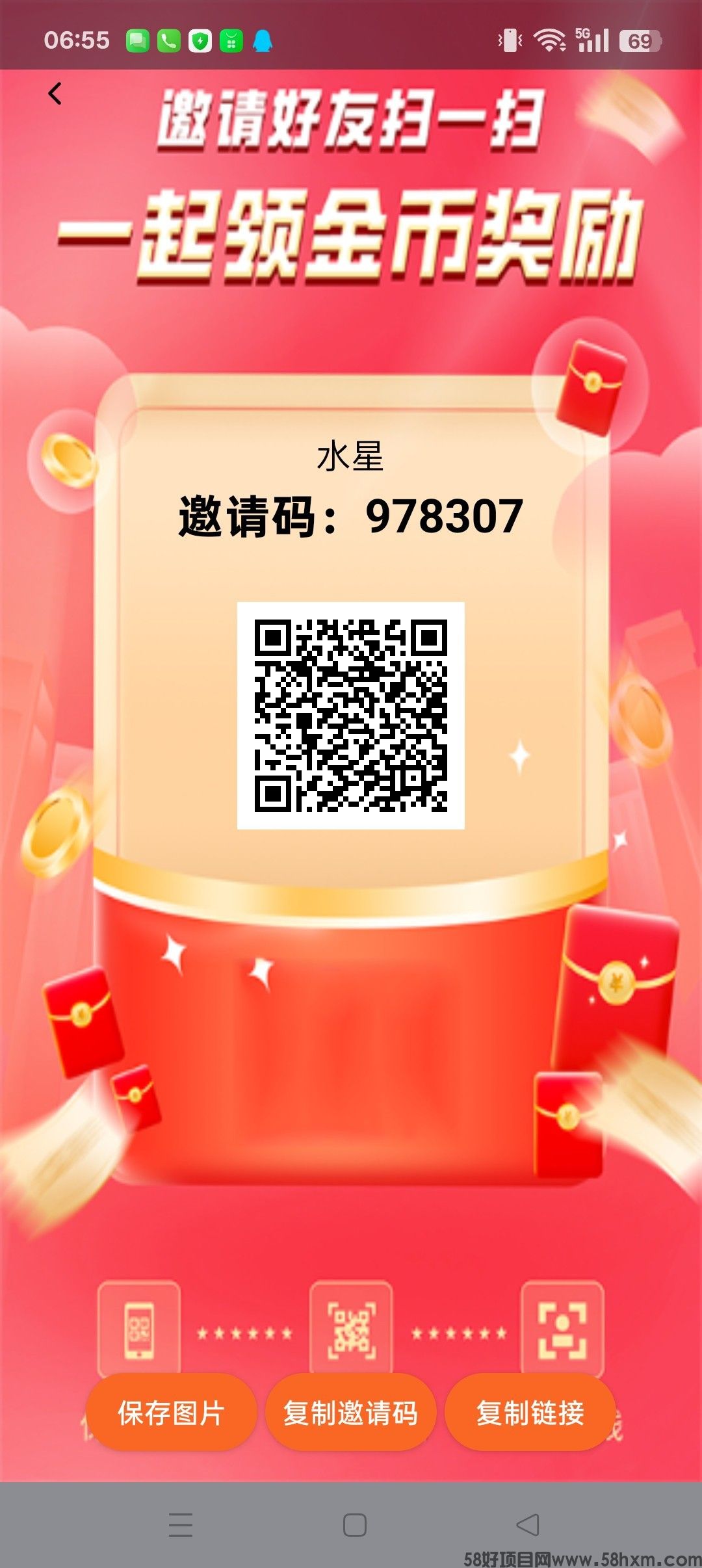 haiou_chat_1374839051106127872_136078bd792ecb7c9877868ef5ec839b.jpeg