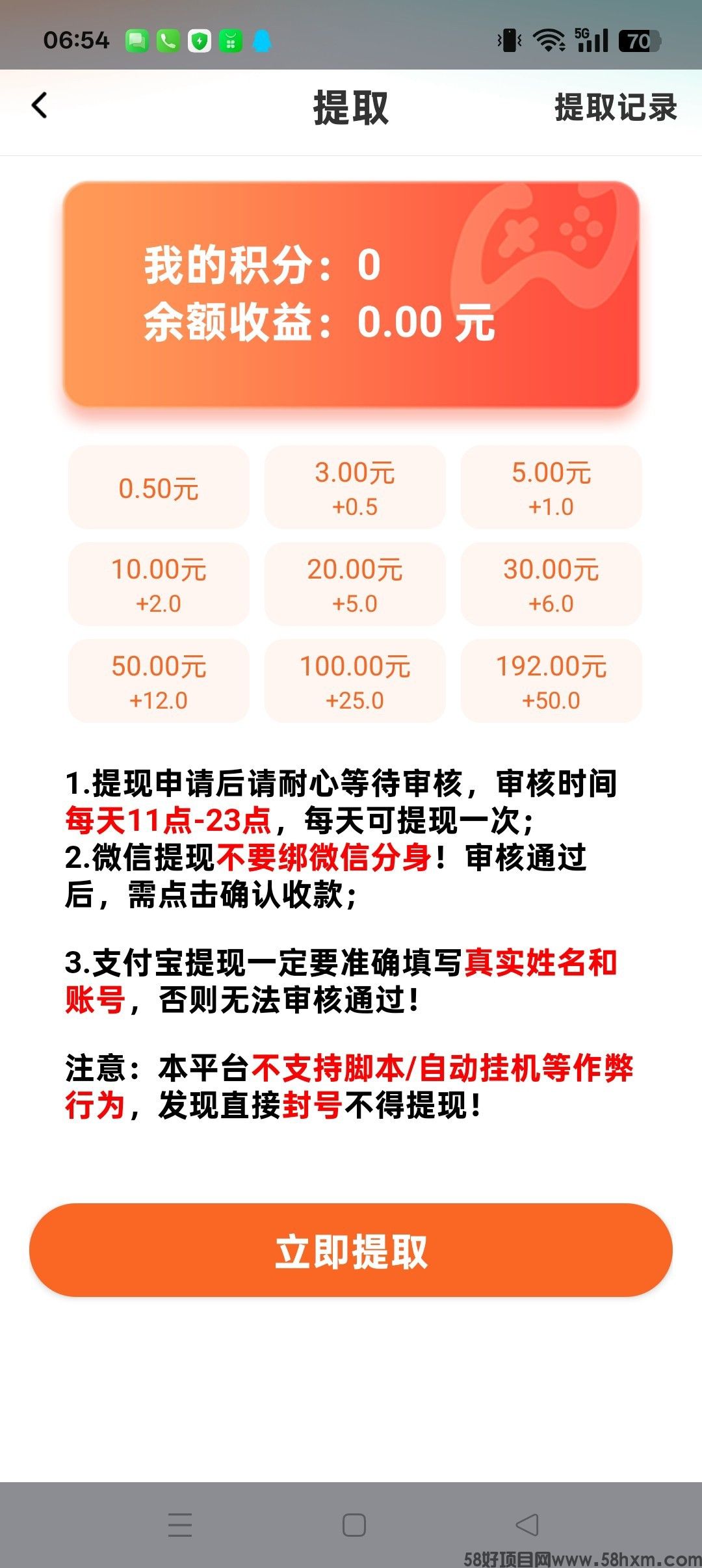 haiou_chat_1374839051106127872_de424d42e64bdfa2706f1755261867af.jpeg