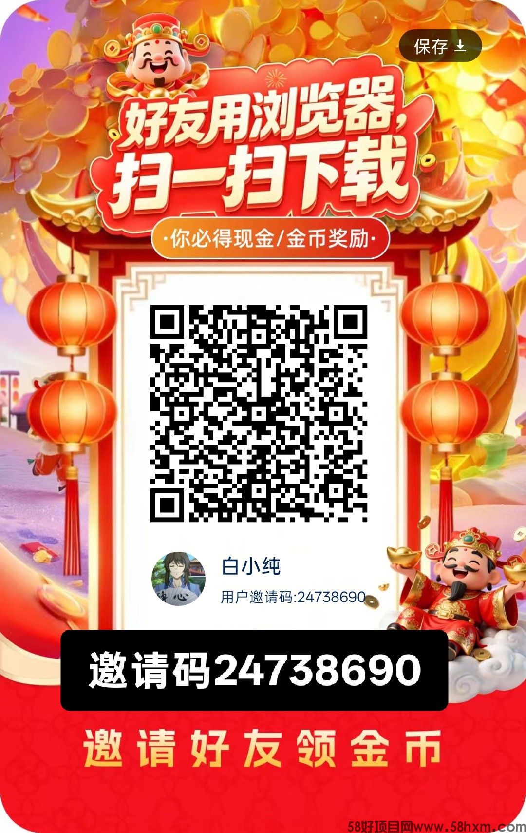 haiou_chat_1374839051106127872_8da5dad9b2add1fd2f052e8bd5981684.jpeg