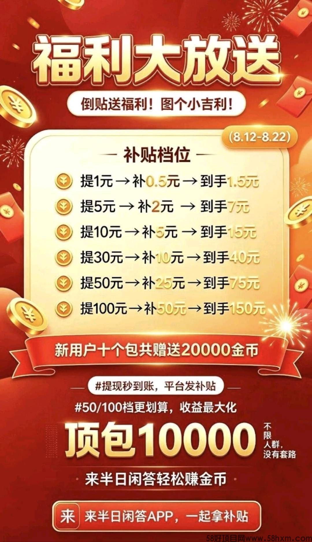 haiou_chat_1374839051106127872_ff4491f4b1492b369fef6f9d9663bdec.jpeg