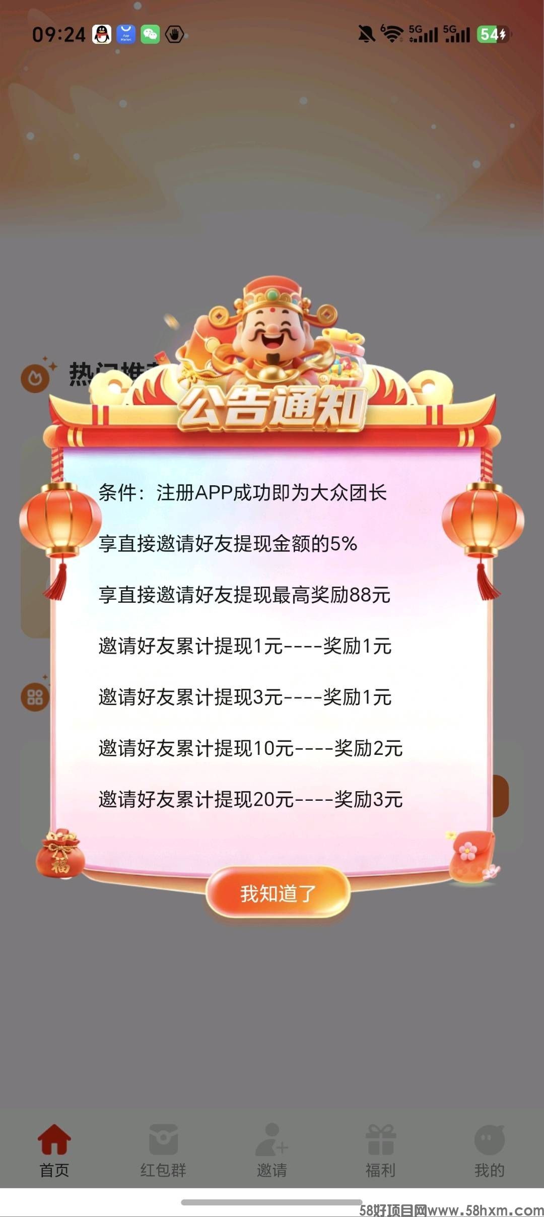 haiou_chat_1374839051106127872_ed0edfe0cb2550909b985f80da0ada38.jpeg