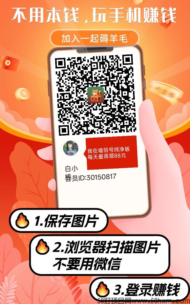 haiou_chat_1374839051106127872_62a7c28d936c0ccfc358cb7093a86d98 (4).jpeg