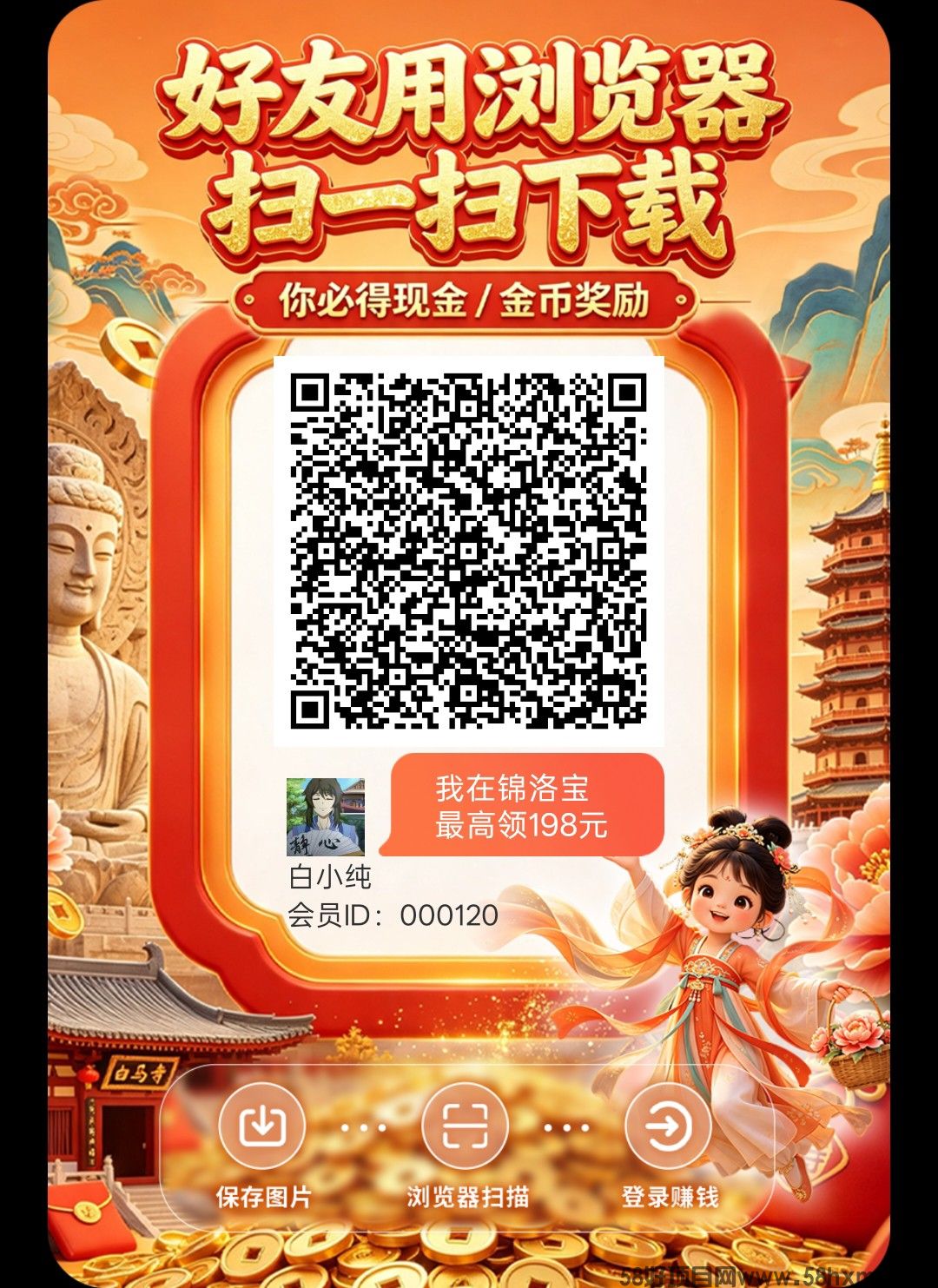 haiou_chat_1374839051106127872_7f6d756e36988956a5bc0791d29cb781.jpeg