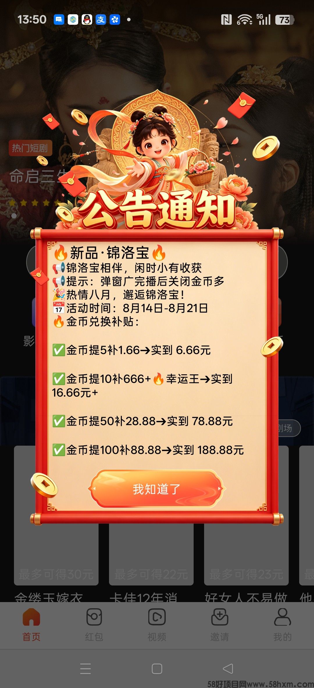 haiou_chat_1374839051106127872_f7457d344dc2037ff5213c9da37183fd.jpeg