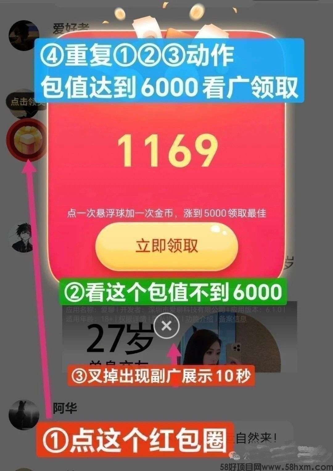 haiou_chat_1374839051106127872_5ea5cf06235f589969ff3f9d5178efb8 (2).jpeg