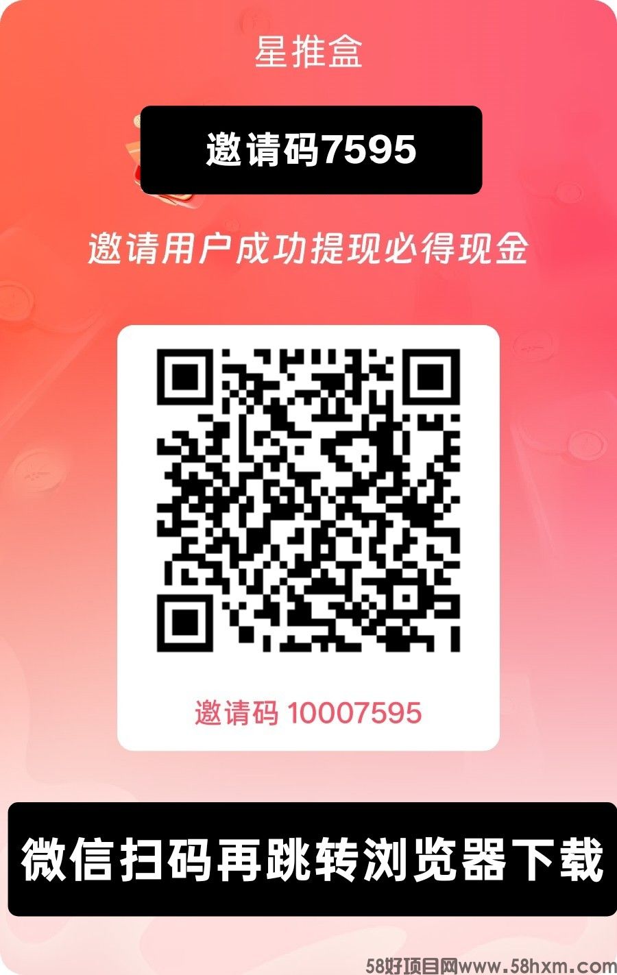 haiou_chat_1374839051106127872_ee5b23e59f6a07236b7bdb189644317e.jpeg