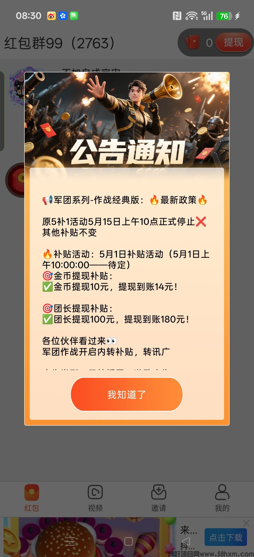 haiou_chat_1374839051106127872_123d4458c265895c08a4acca2fc321f5.jpeg