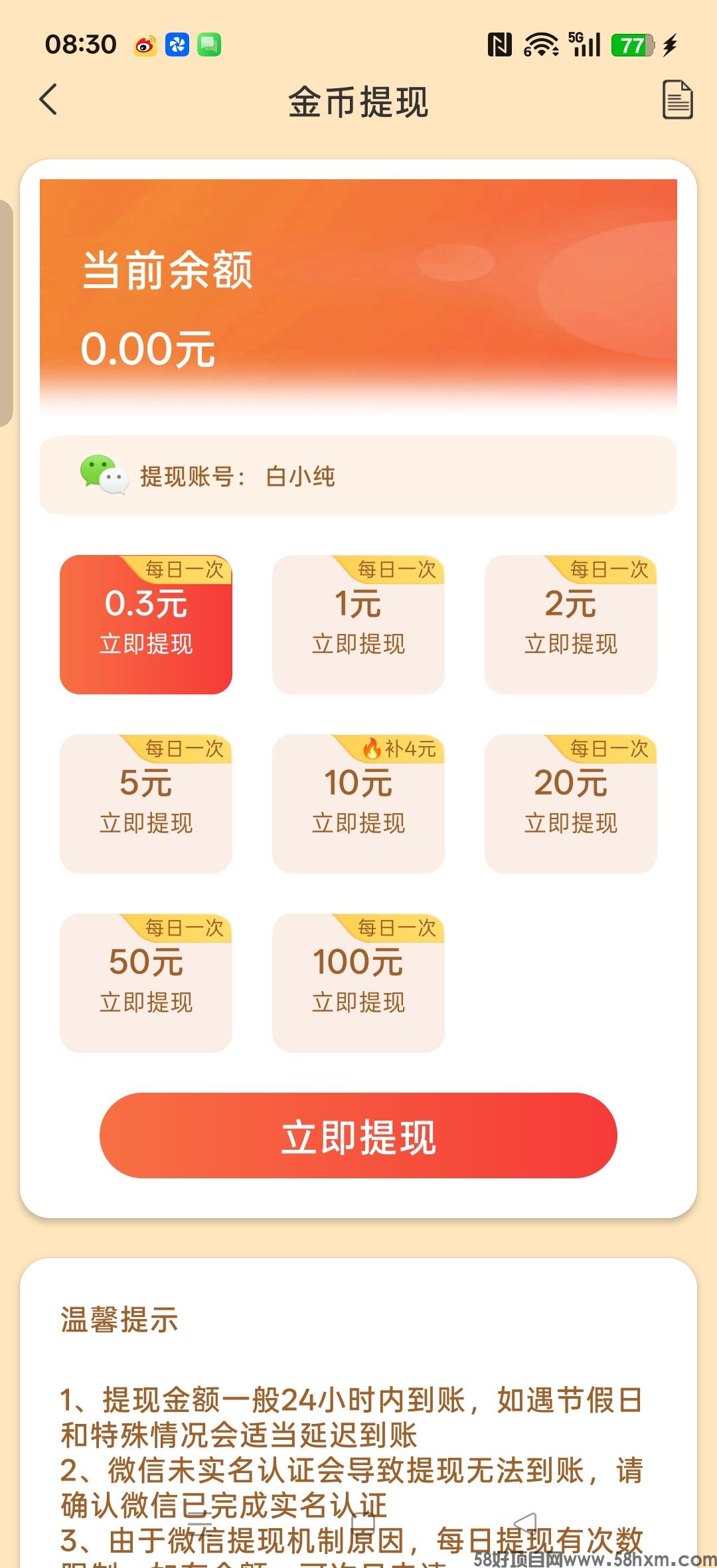 haiou_chat_1374839051106127872_6deead4561b26b09d79e78913d44d91f.jpeg