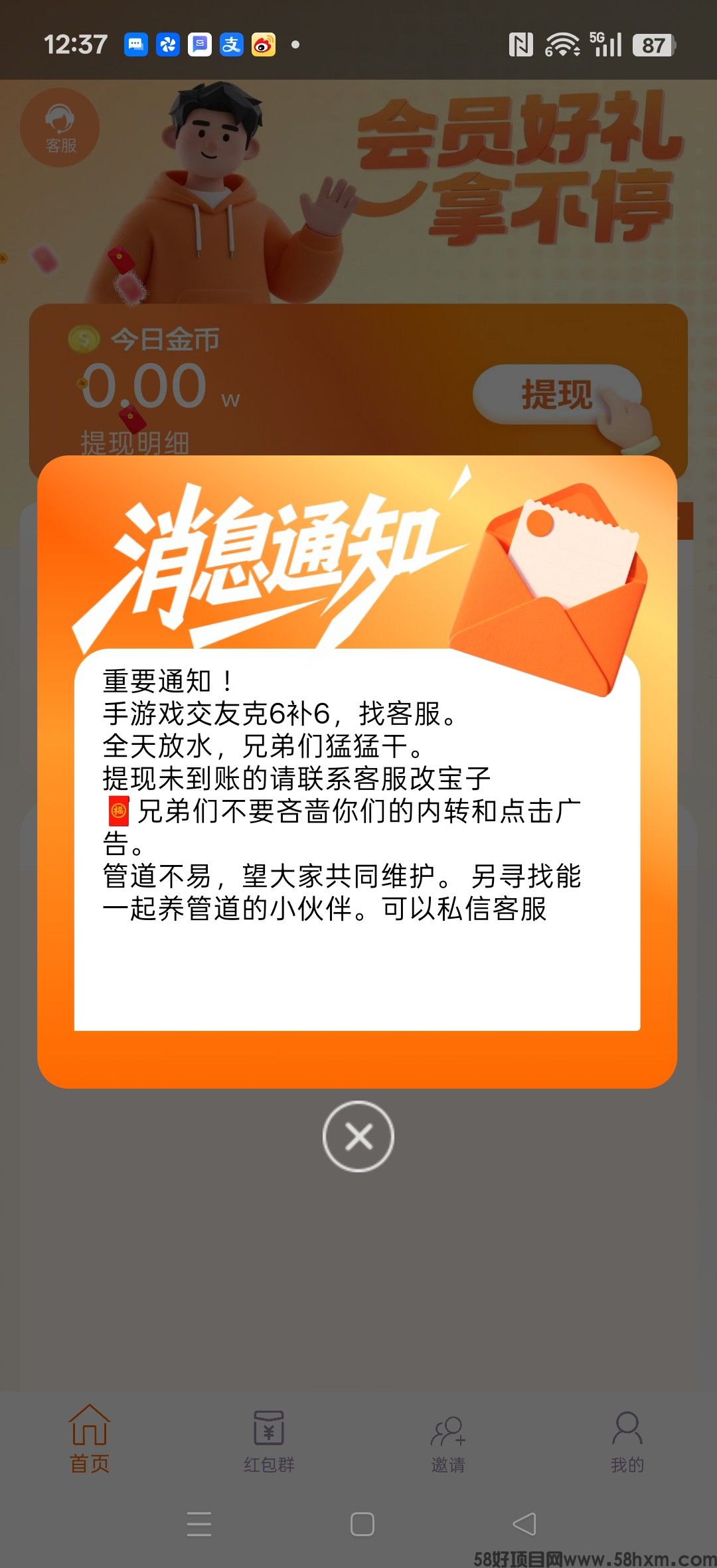 haiou_chat_1374839051106127872_a29fc94aefa9938ede113374ca14aa71.jpeg