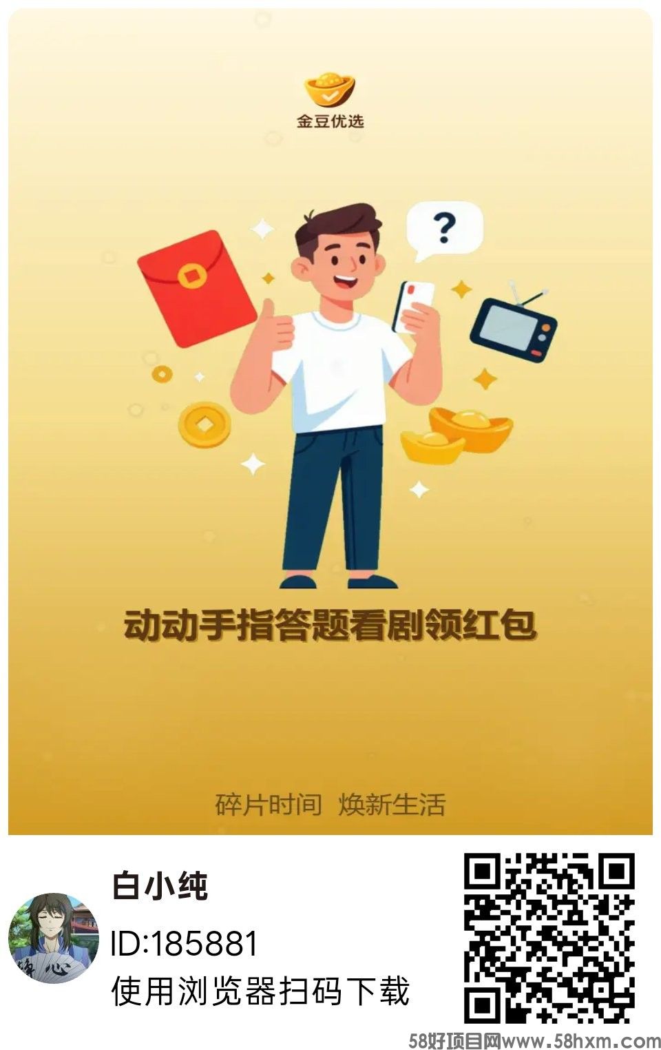 haiou_chat_1374839051106127872_197ab13b5825a4a193ab02192ea0eeba.jpeg