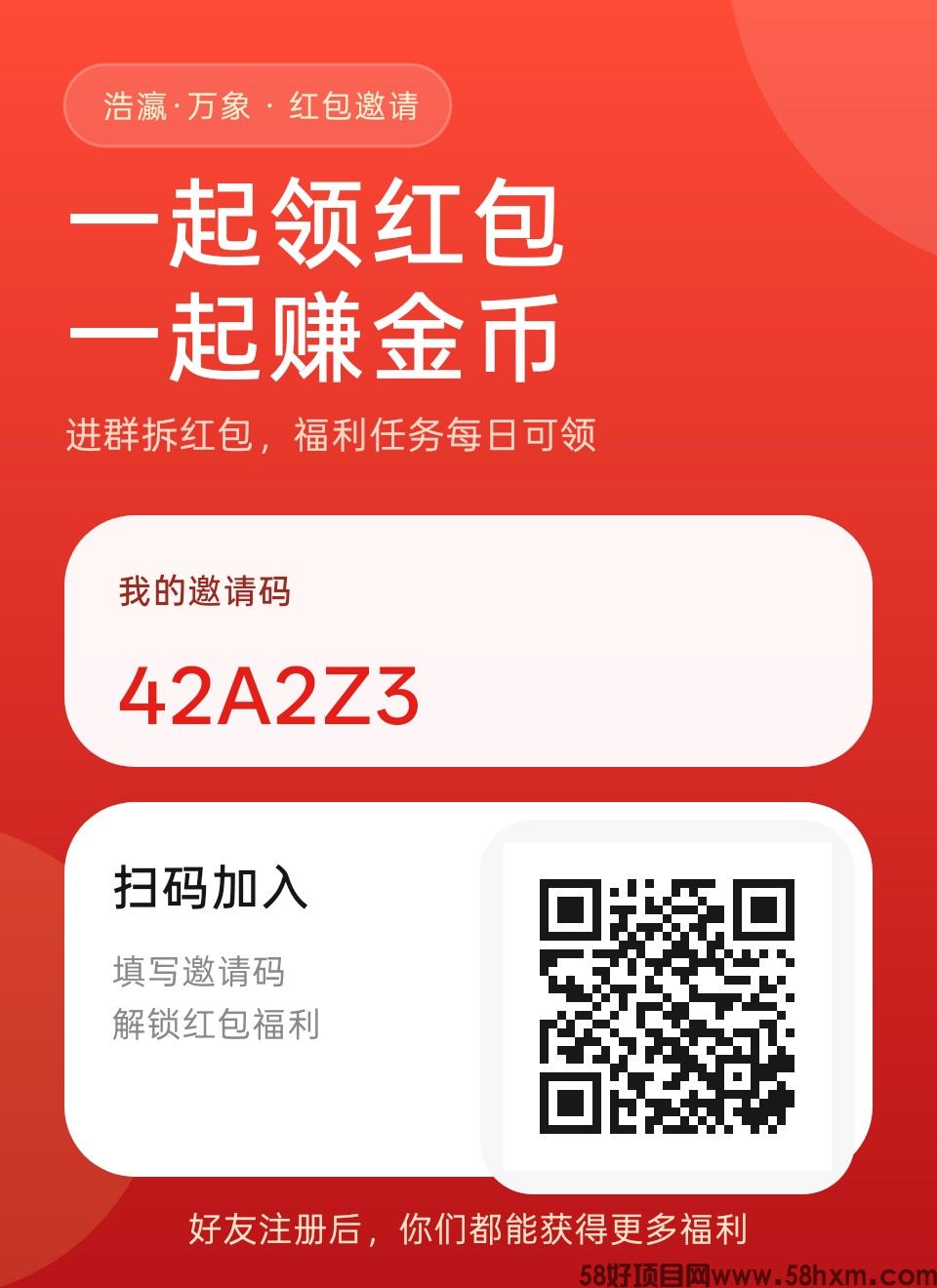 haiou_chat_1374839051106127872_22aa7f1174d13693bd1808464fbf683f.png.jpg