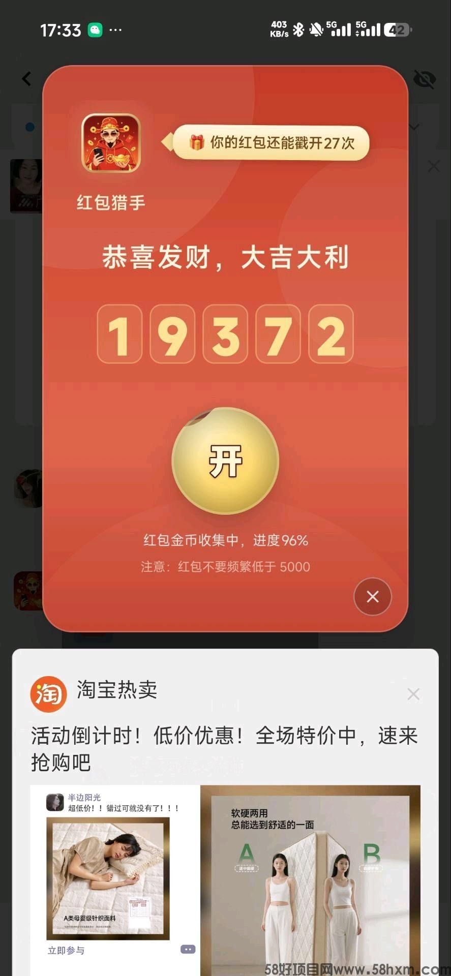 haiou_chat_1374839051106127872_e4255eebf56489b775fc37c70c59bc2c.jpeg