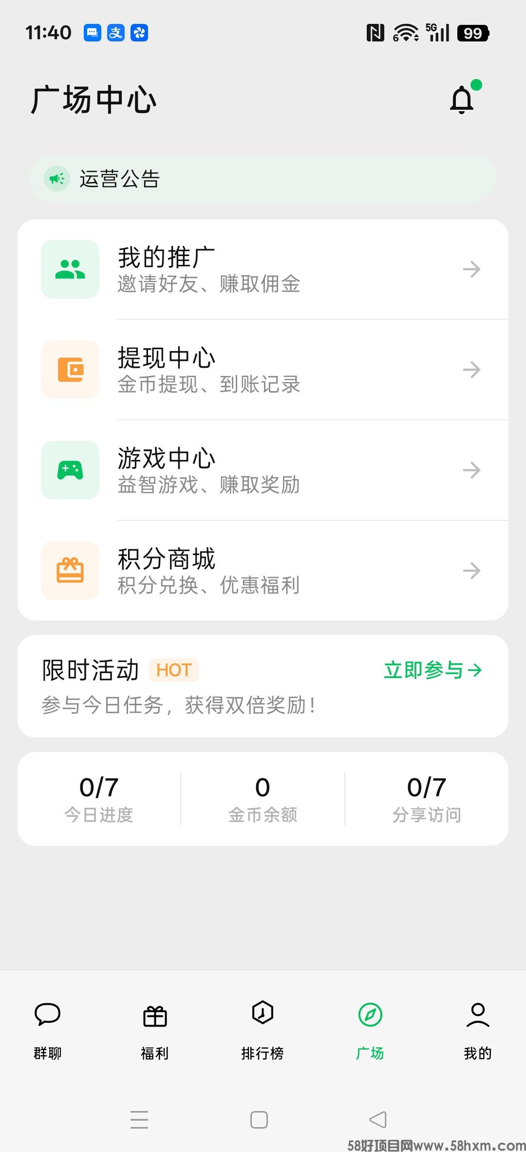 haiou_chat_1374839051106127872_1675a4a39c431725cf3bcac4ec4eb5a8.jpeg