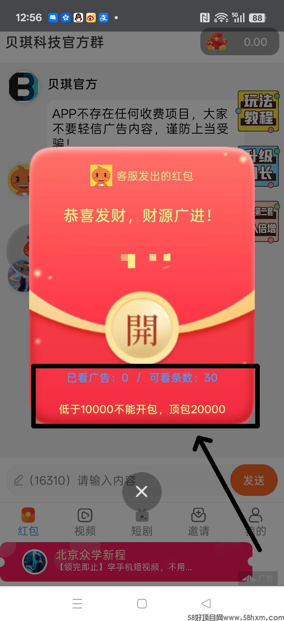 haiou_chat_1374839051106127872_b6485c28e6af902b7511a8106890cef8.jpeg