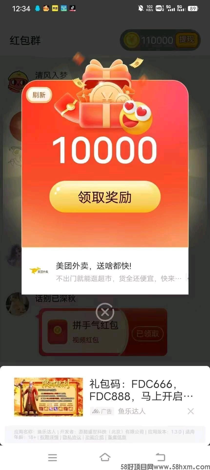 haiou_chat_1374839051106127872_eb0f90ccf5026b8981a3bf0eaad21e6a.jpeg