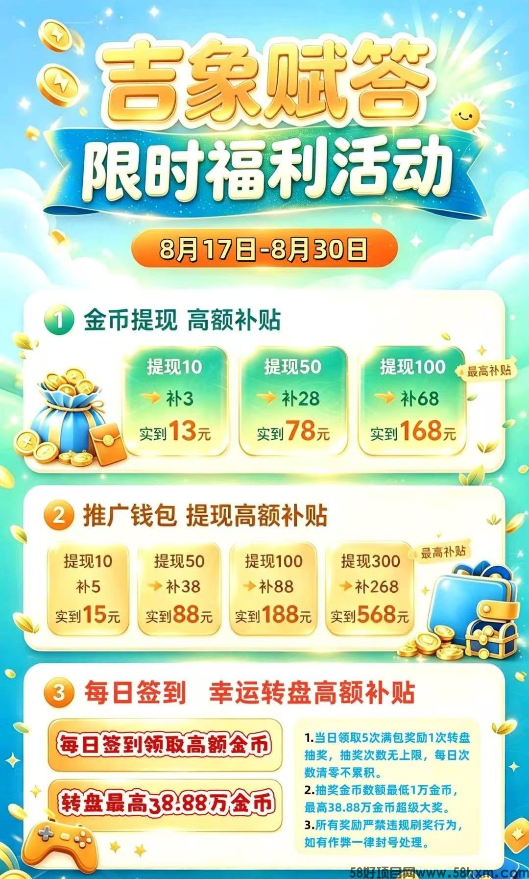 haiou_chat_1374839051106127872_33bb7f1e1c49cbbdb2daad9a77e225fc.jpeg
