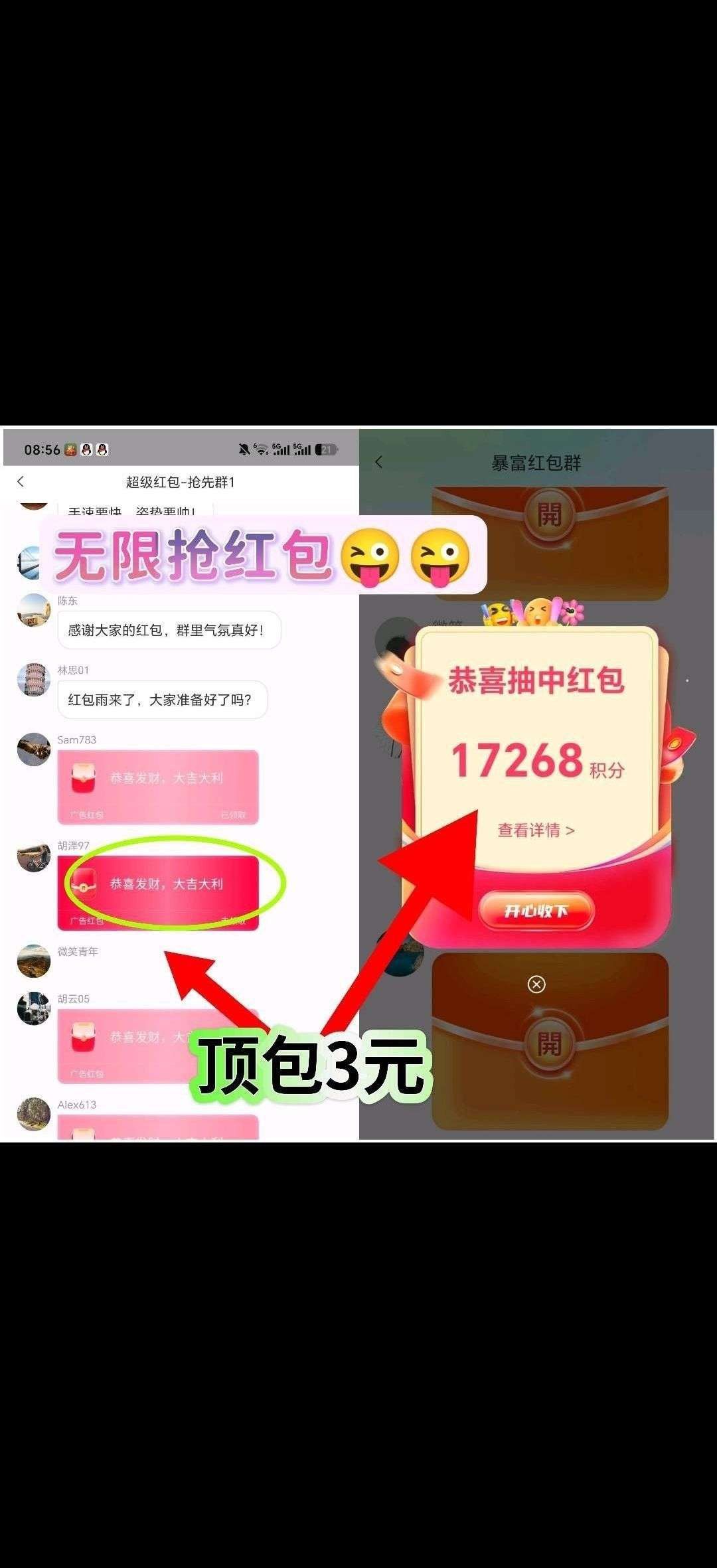 haiou_chat_1374839051106127872_e3281eb199a49707bfa3317f8b1f20c0.jpeg