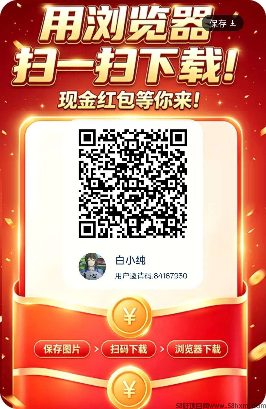 金米微剧场首码，零撸广赚，保底收益，放水中，新品上线，