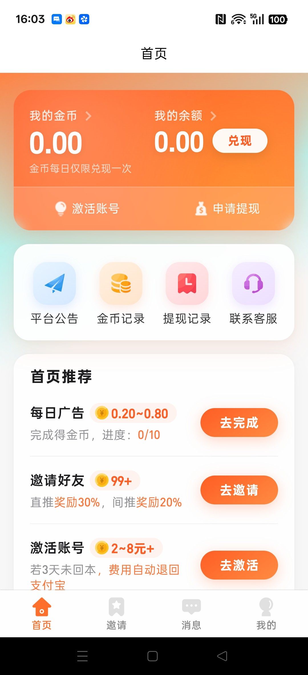haiou_chat_1374839051106127872_aab7741ee8c5e01e9b0ba67a236139b0.jpeg