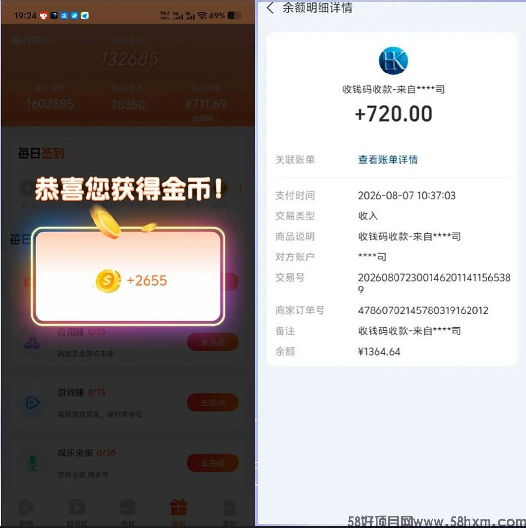 haiou_chat_1374839051106127872_f37fd407e01eb46241b451a3c62e54aa.jpeg