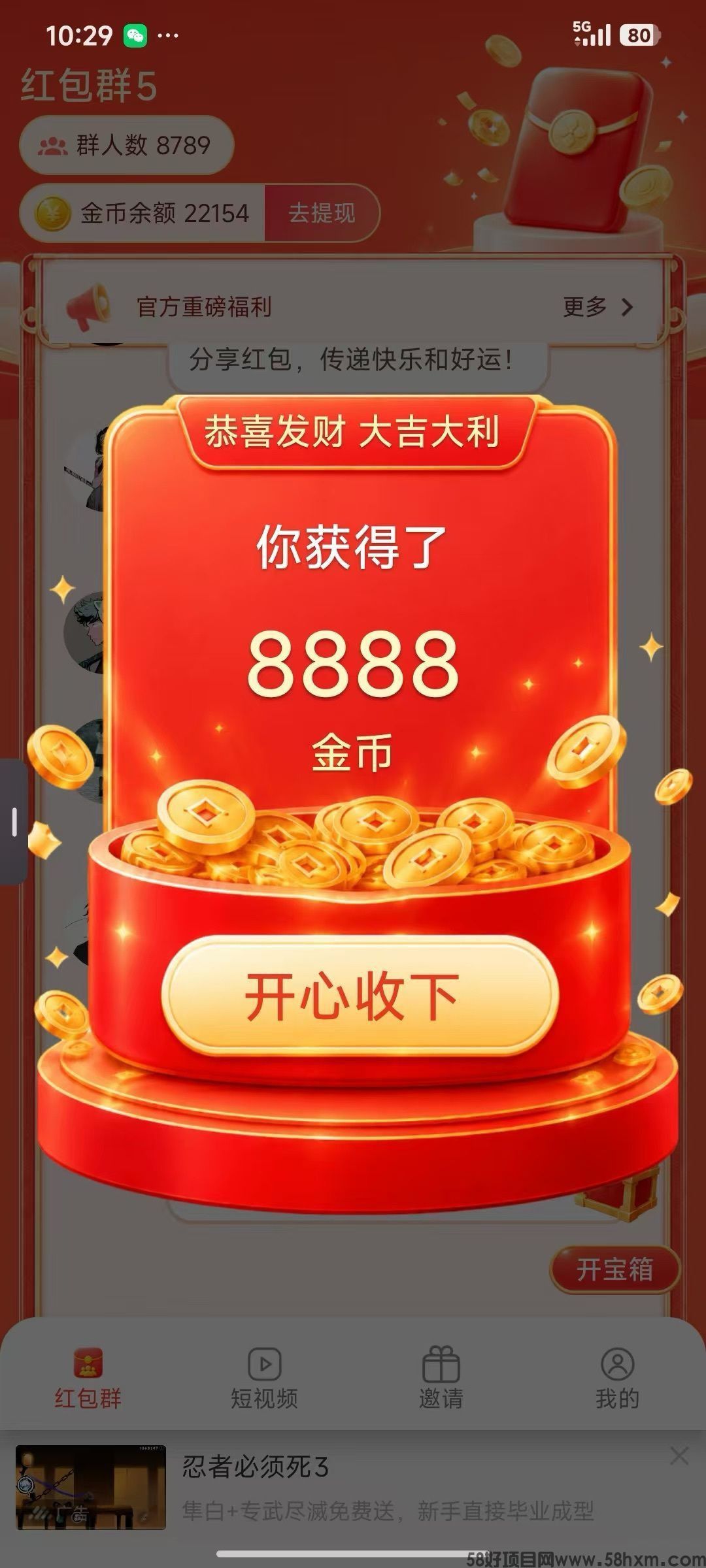 haiou_chat_1374839051106127872_482b03b6e88fb4fc5744881d64196200.jpeg