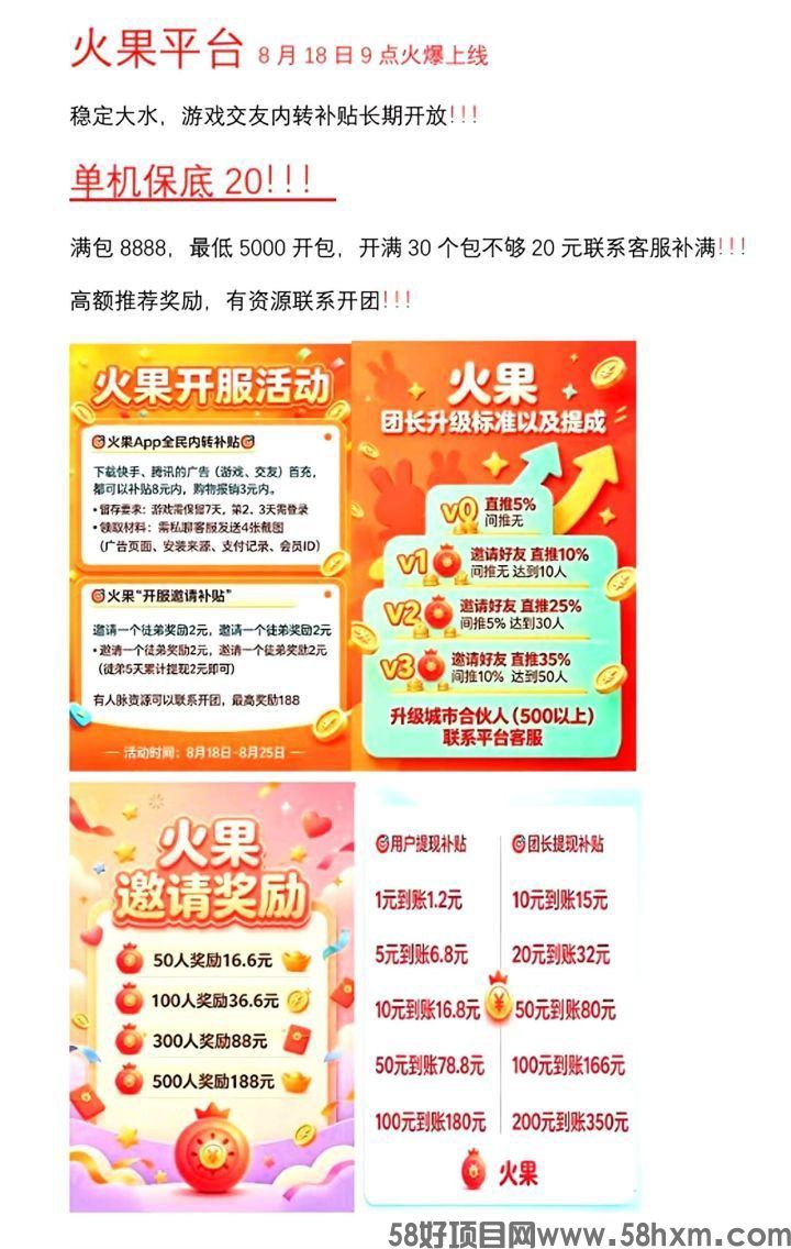 haiou_chat_1374839051106127872_2667f7c516dc2b65b1414e92e5189f98.jpeg