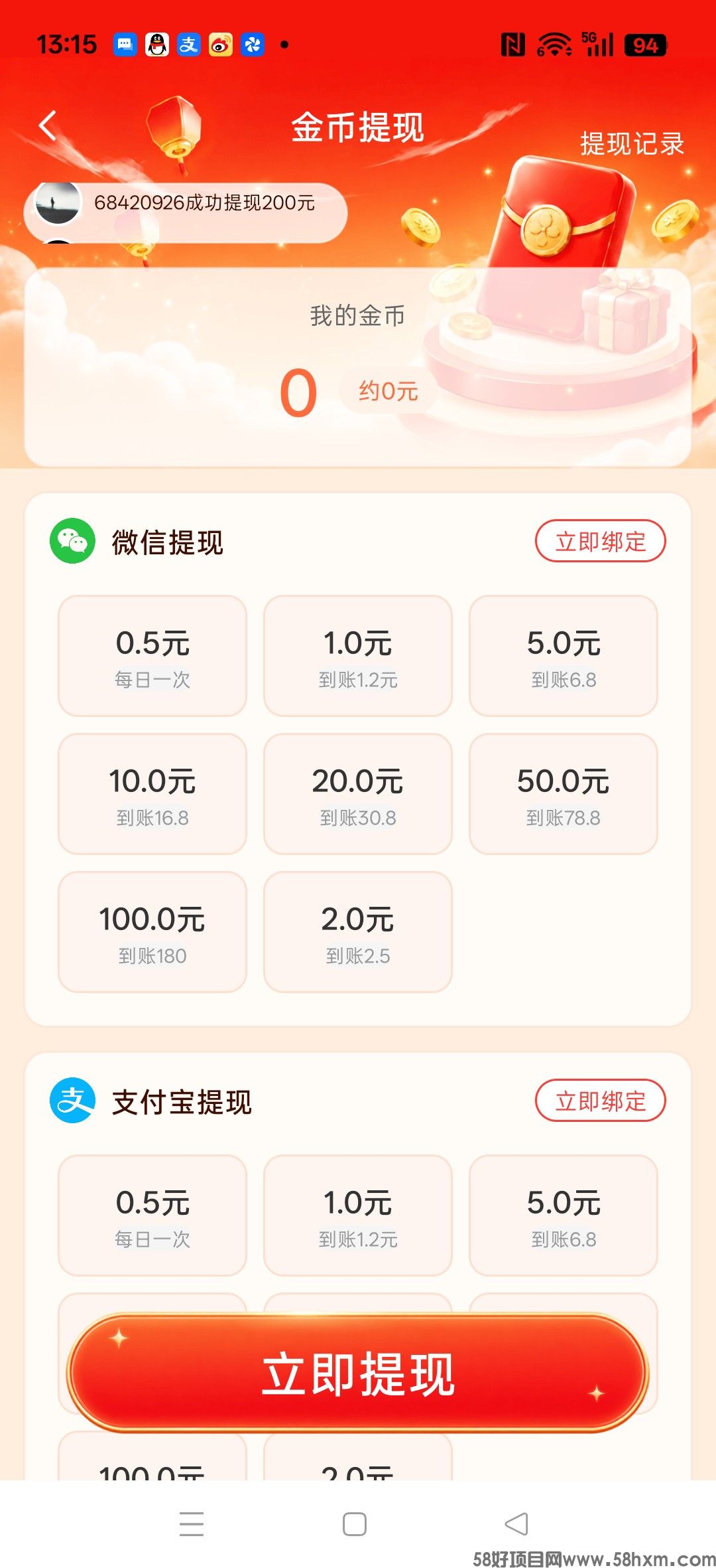 haiou_chat_1374839051106127872_6e7c50c3fadcd136d4fa44bc217ce6c0.jpeg