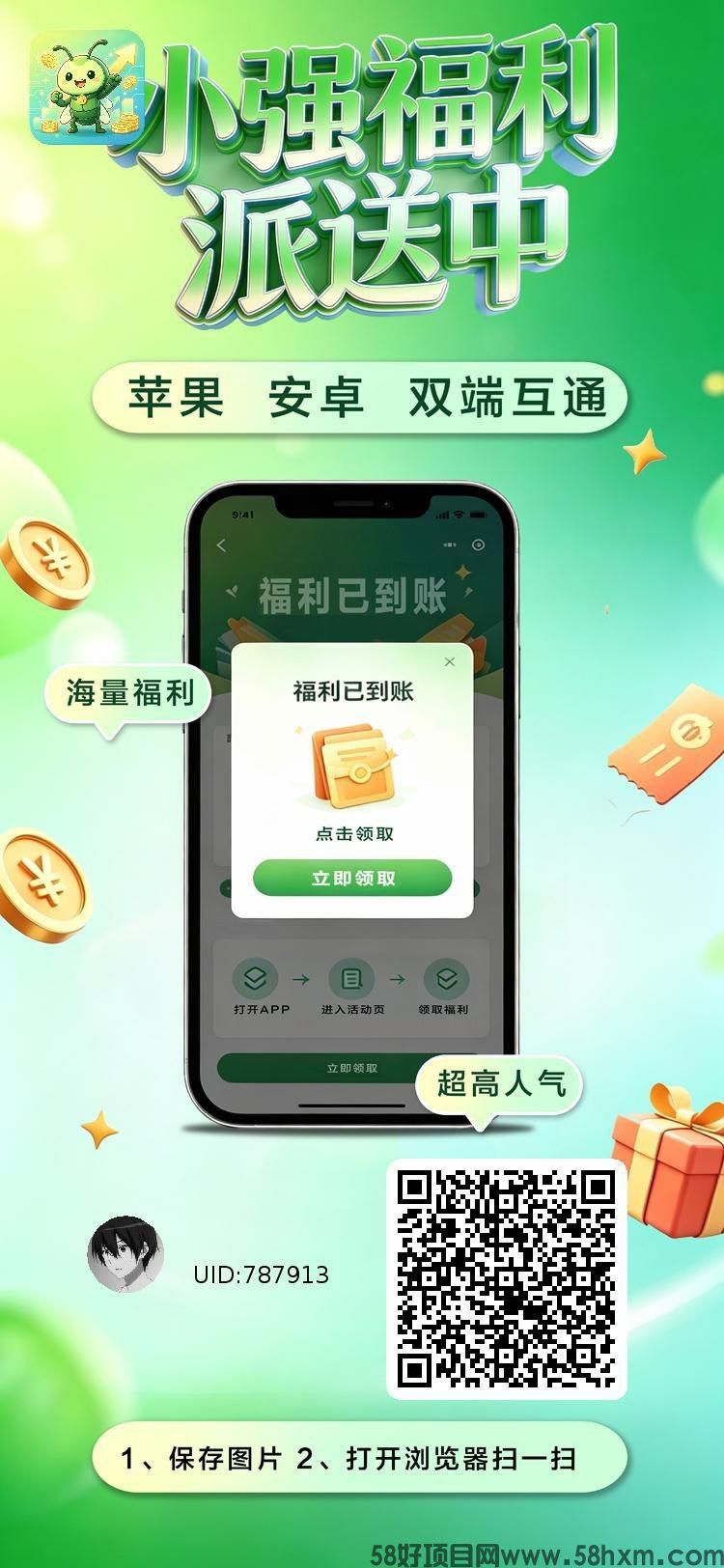haiou_chat_1374839051106127872_ad0b74c3a11aa95a6edb6aa4348b94ac.jpeg