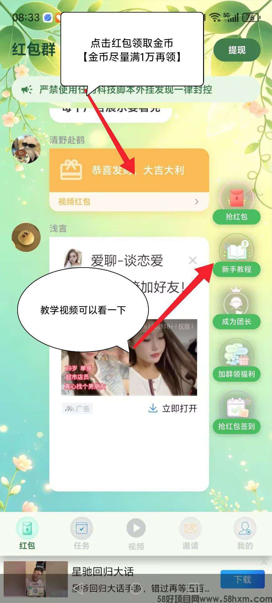 haiou_chat_1374839051106127872_2d5fce3e719d16adc194657539b394c3.jpeg