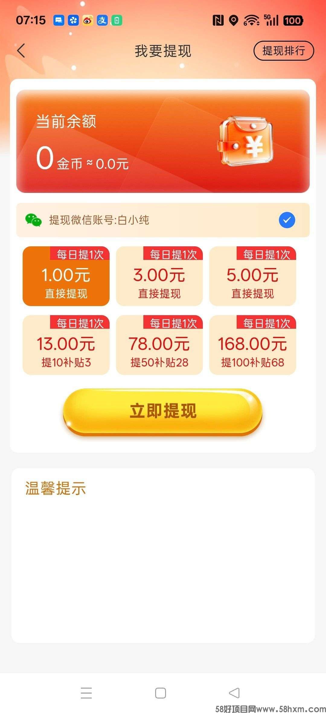 haiou_chat_1374839051106127872_5301321fb1a99d6473407a5c09f78926.jpeg