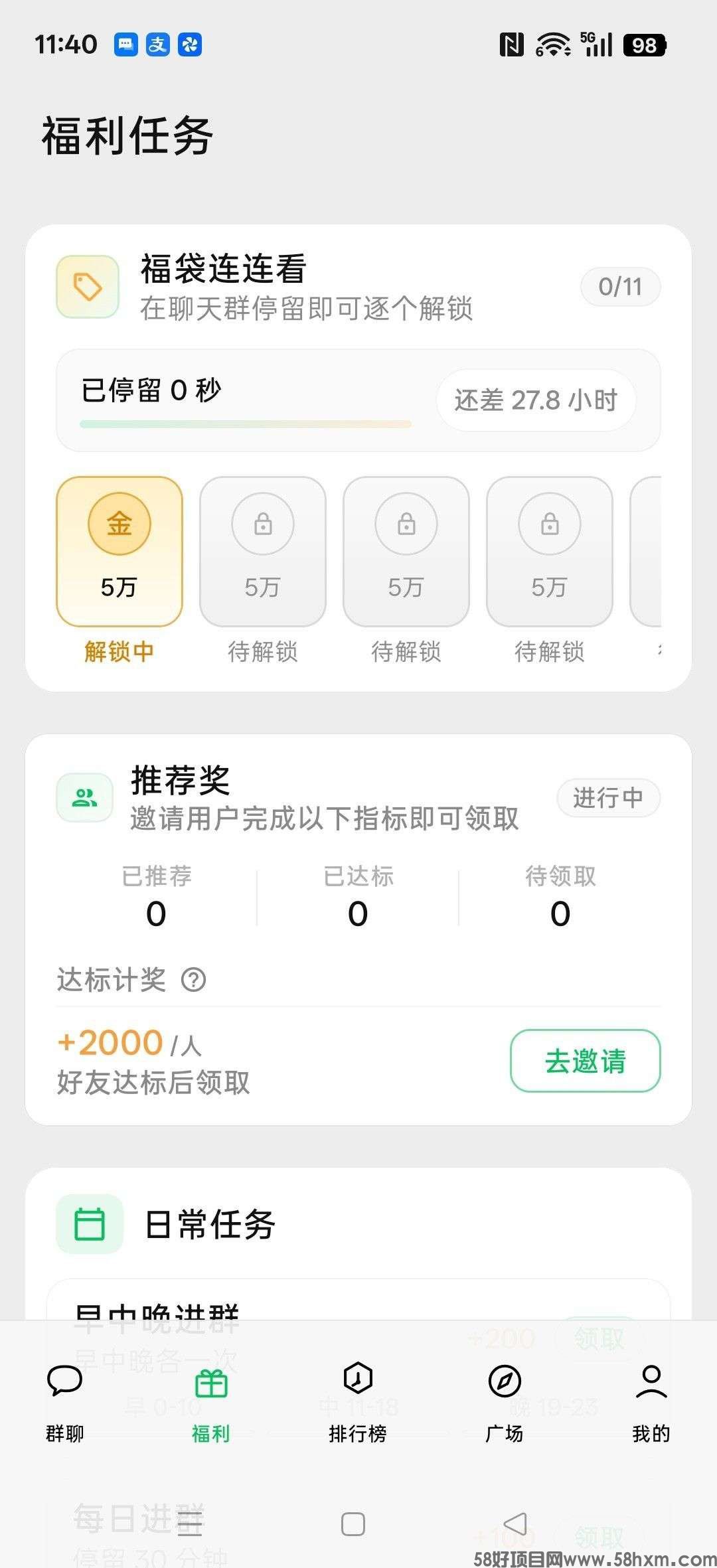 haiou_chat_1374839051106127872_ec357f3ffaed26d5a7a8b59a0c7cbec5.jpeg