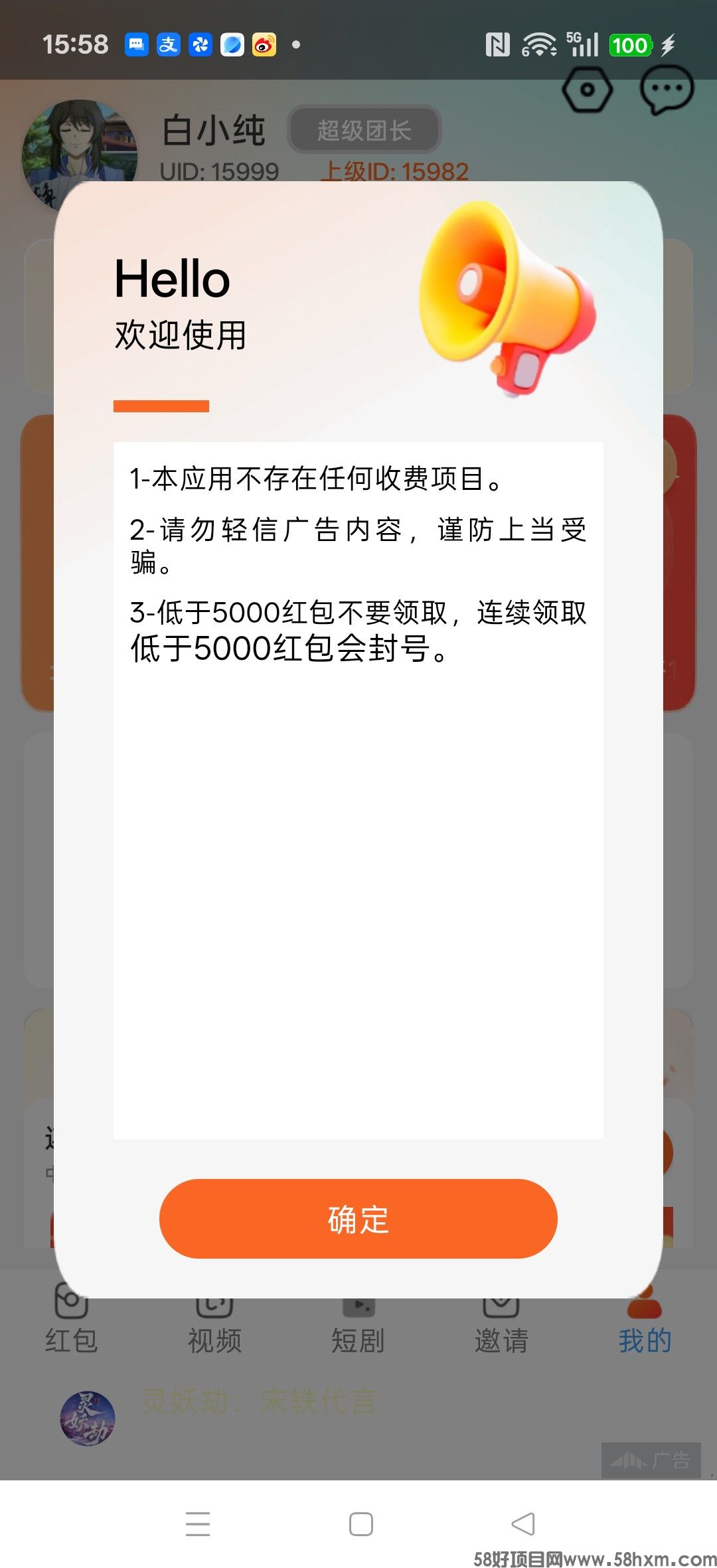 haiou_chat_1374839051106127872_8562b3476b09fc3dcfdbca44c2123fba.jpeg